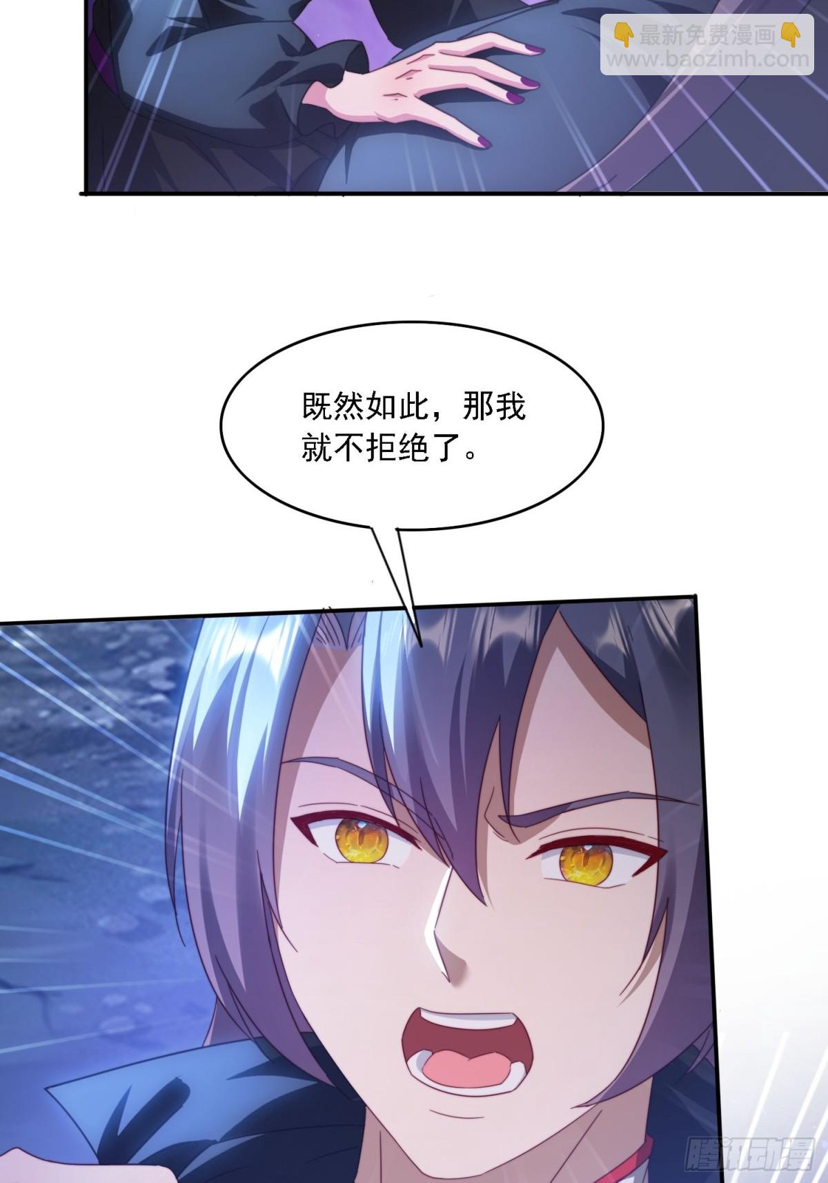 50 师徒相见-第41话