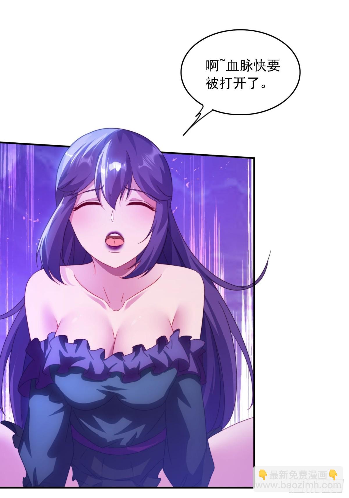 50 师徒相见-第41话