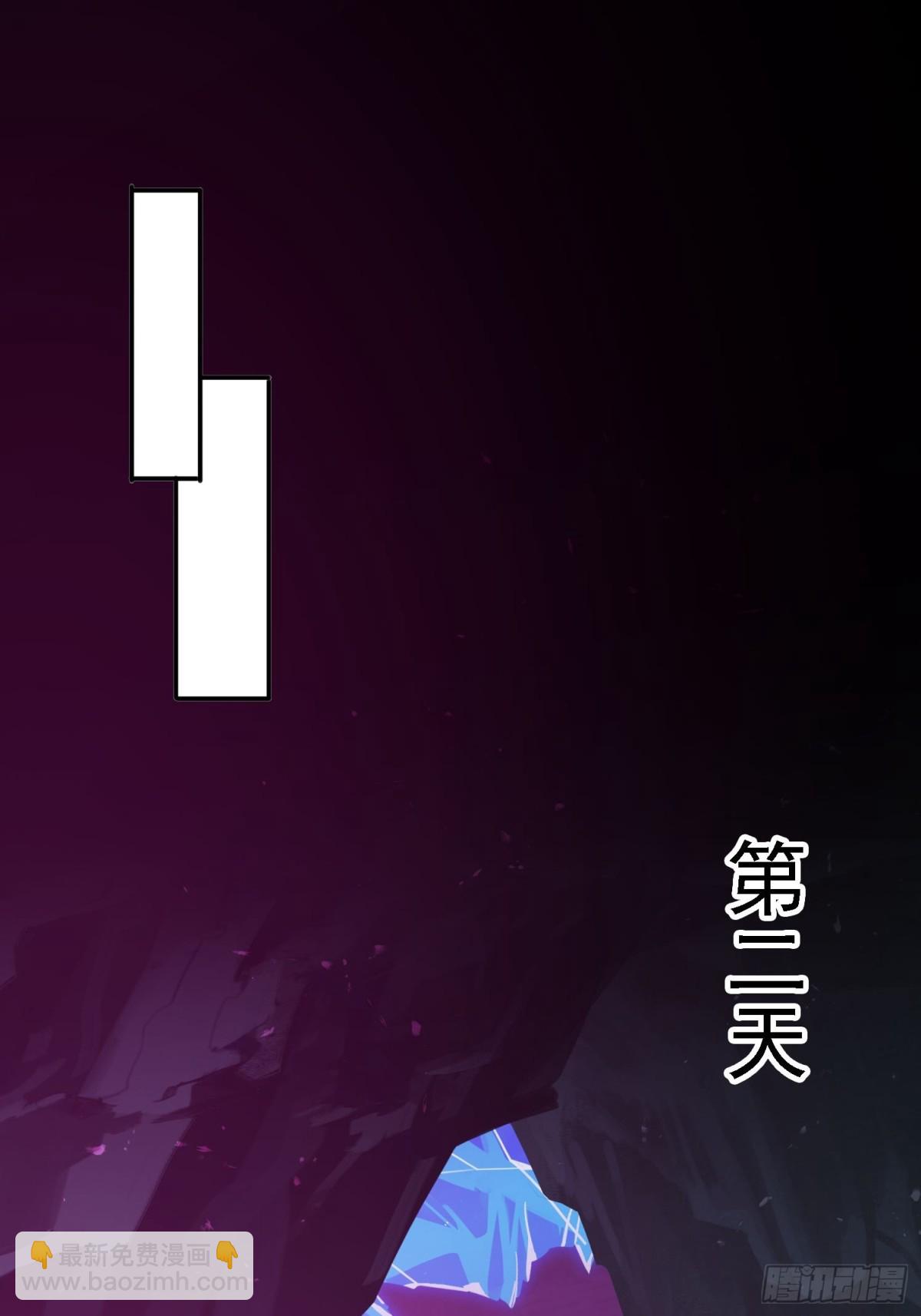 50 师徒相见-第41话