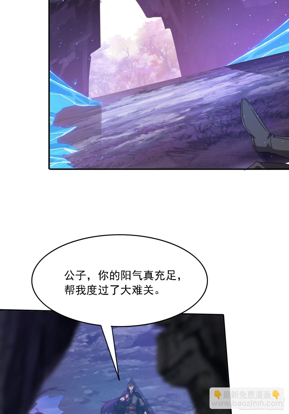 50 师徒相见-第41话