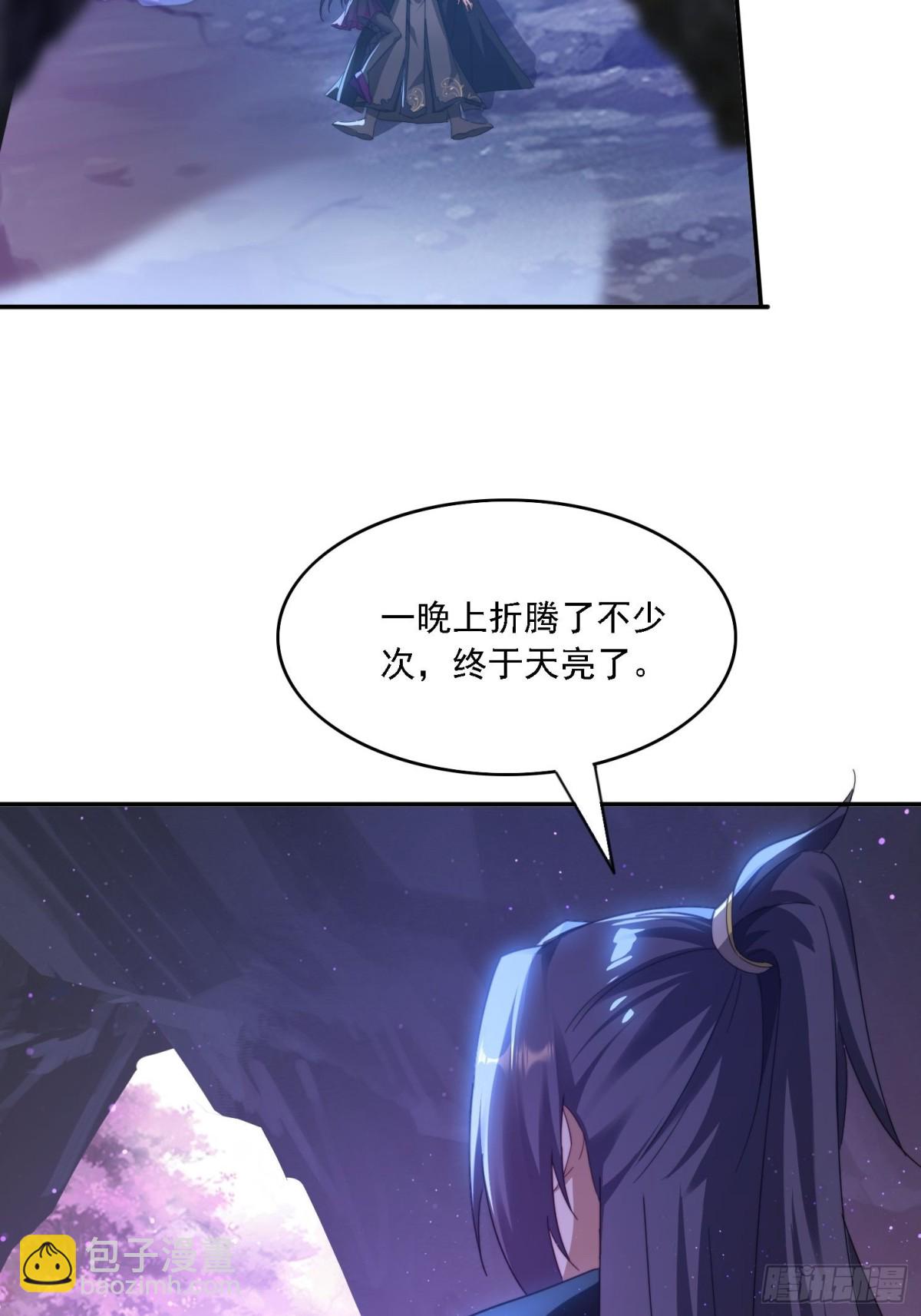 50 师徒相见-第41话