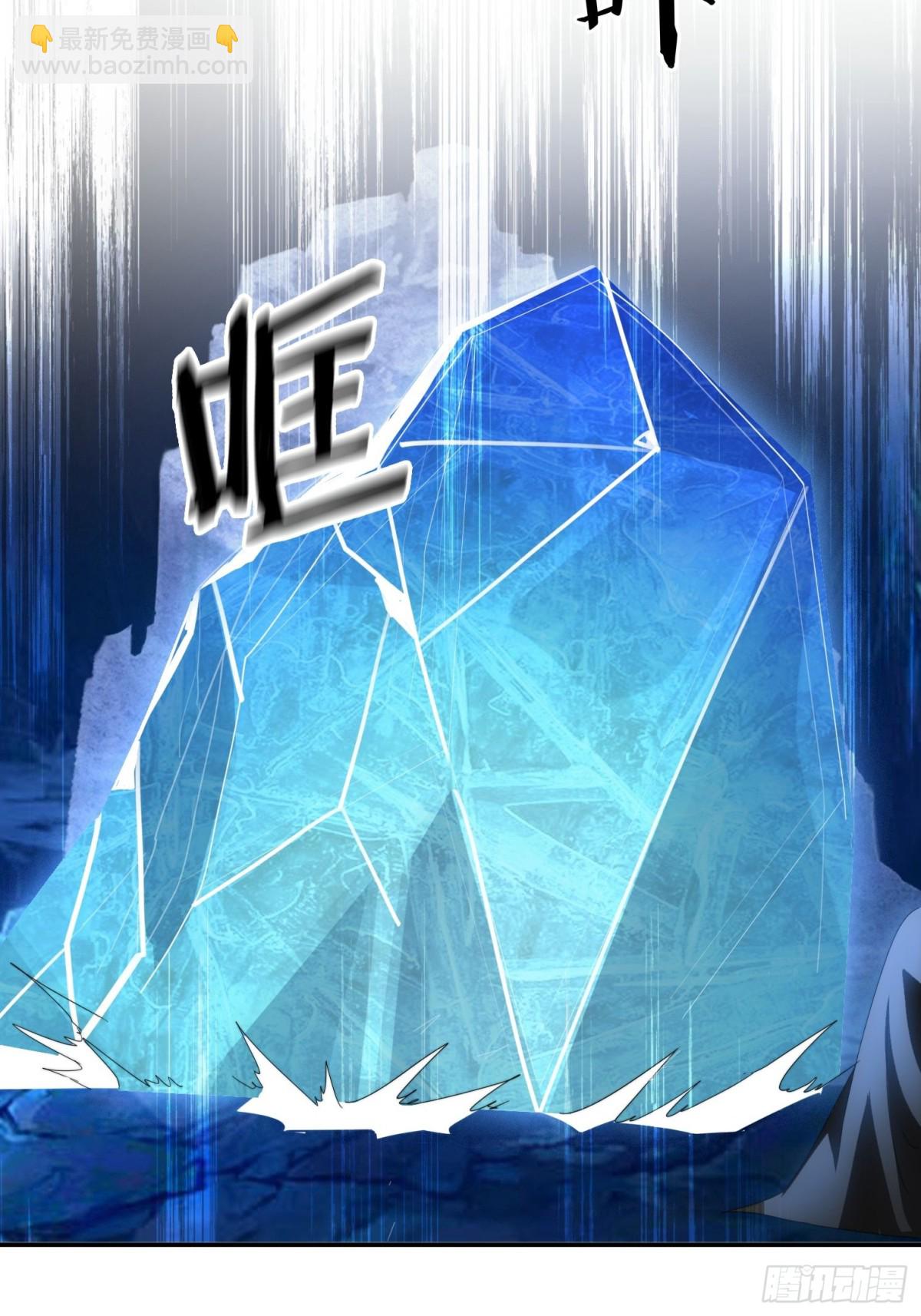 50 师徒相见-第41话