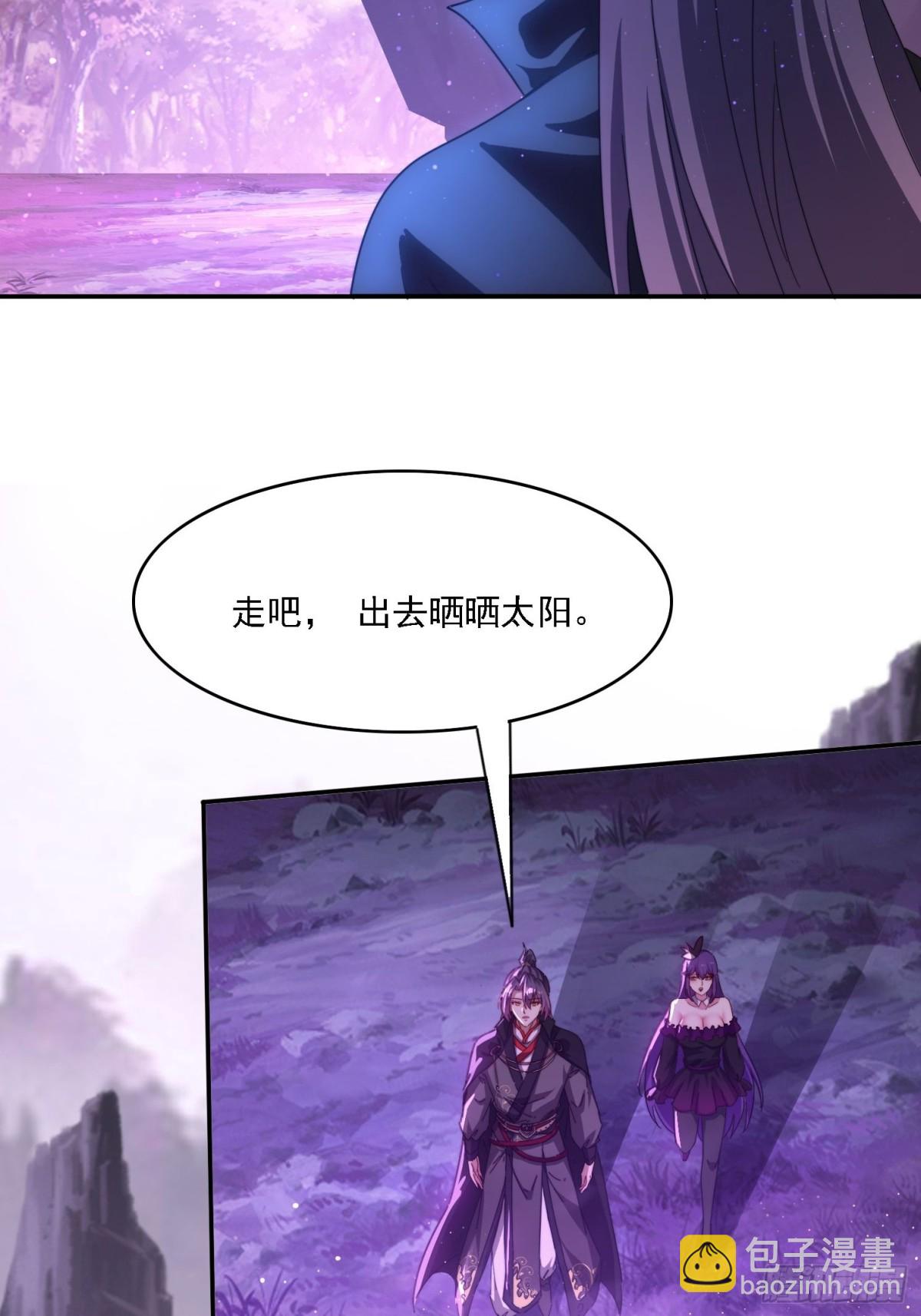 50 师徒相见-第41话