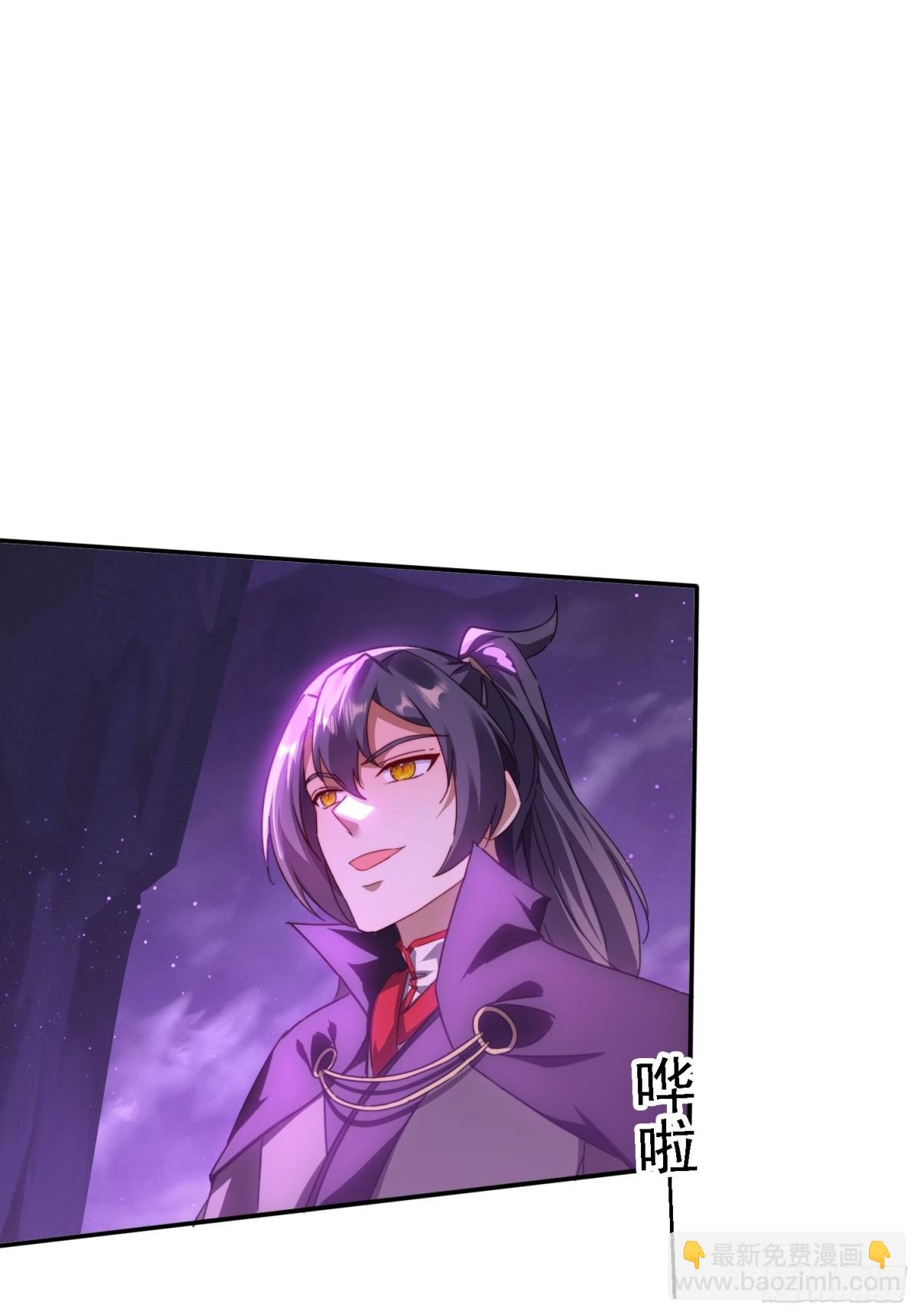 50 师徒相见-第41话