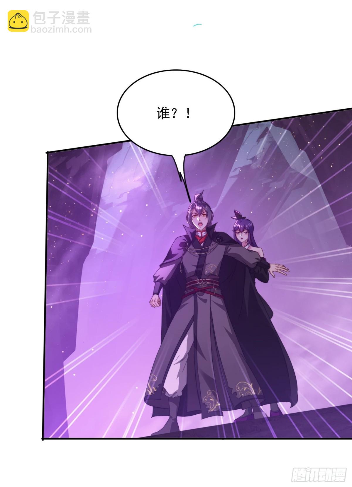 50 师徒相见-第41话