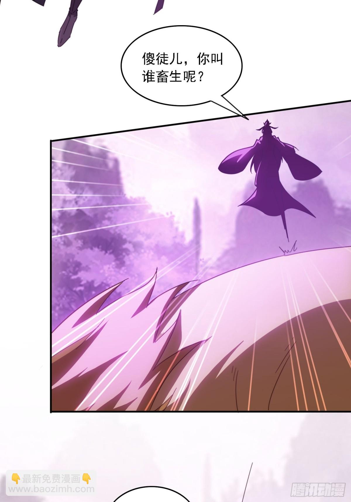 50 师徒相见-第41话