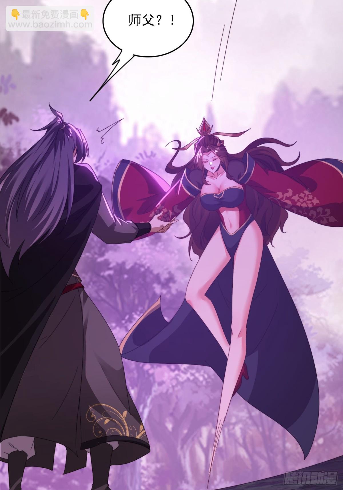 50 师徒相见-第41话