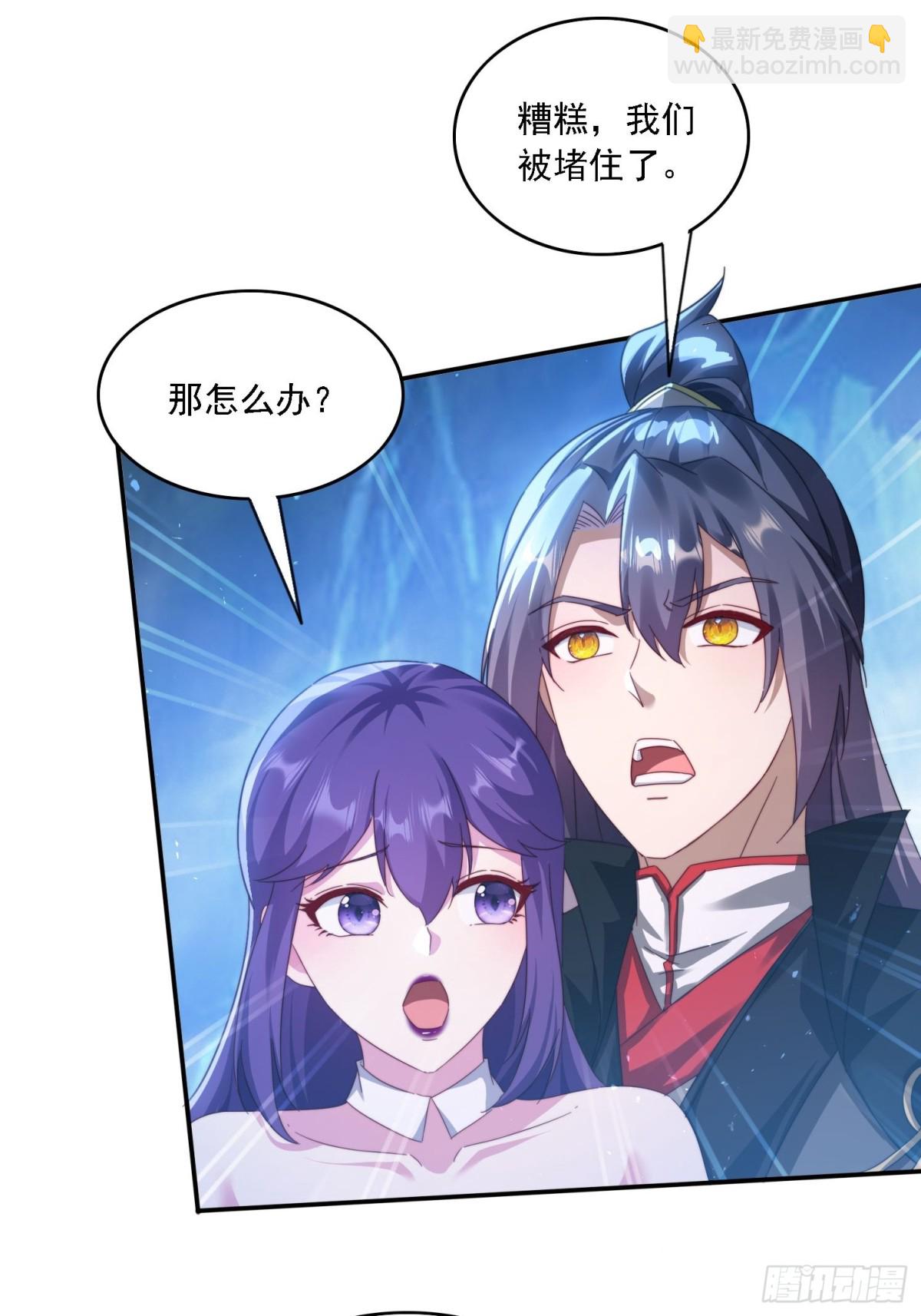 50 师徒相见-第41话