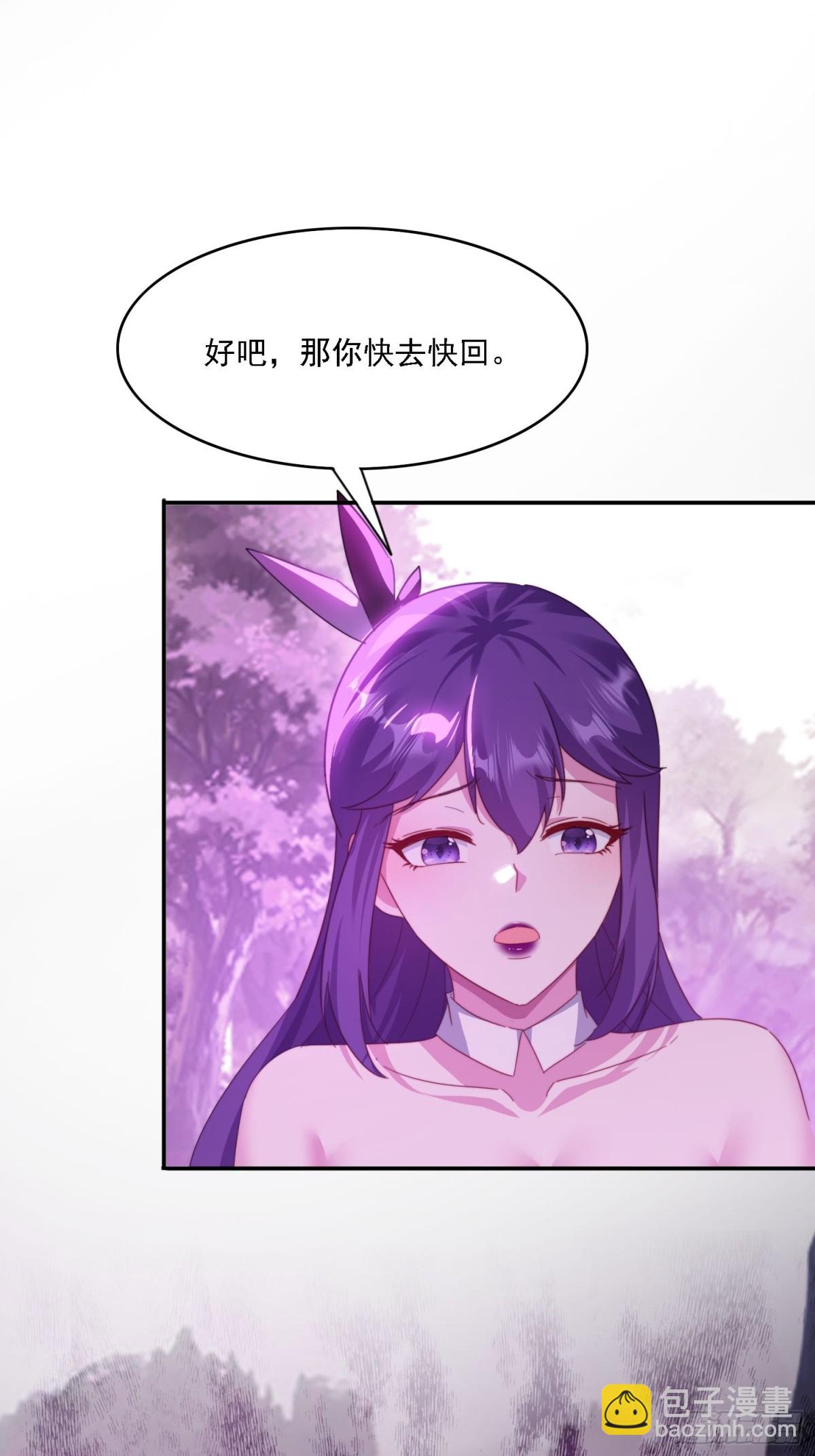 50 师徒相见-第41话