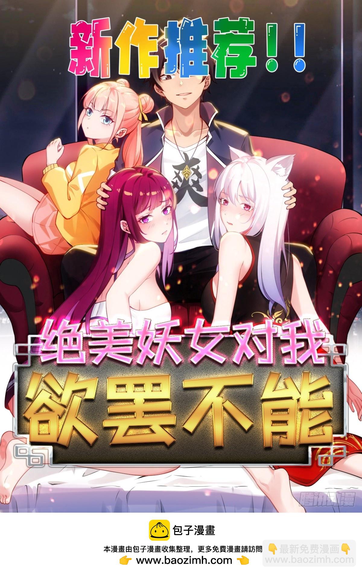 50 师徒相见-第41话