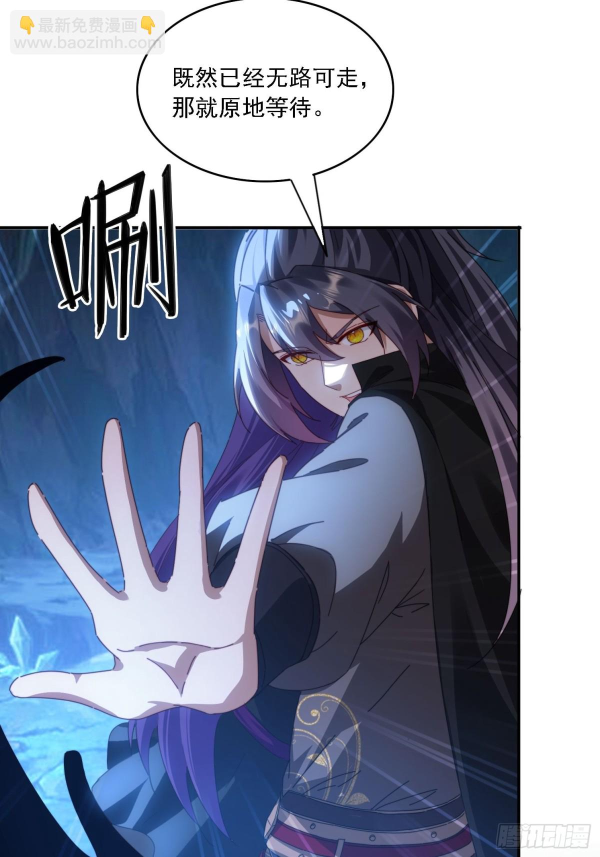 50 师徒相见-第41话