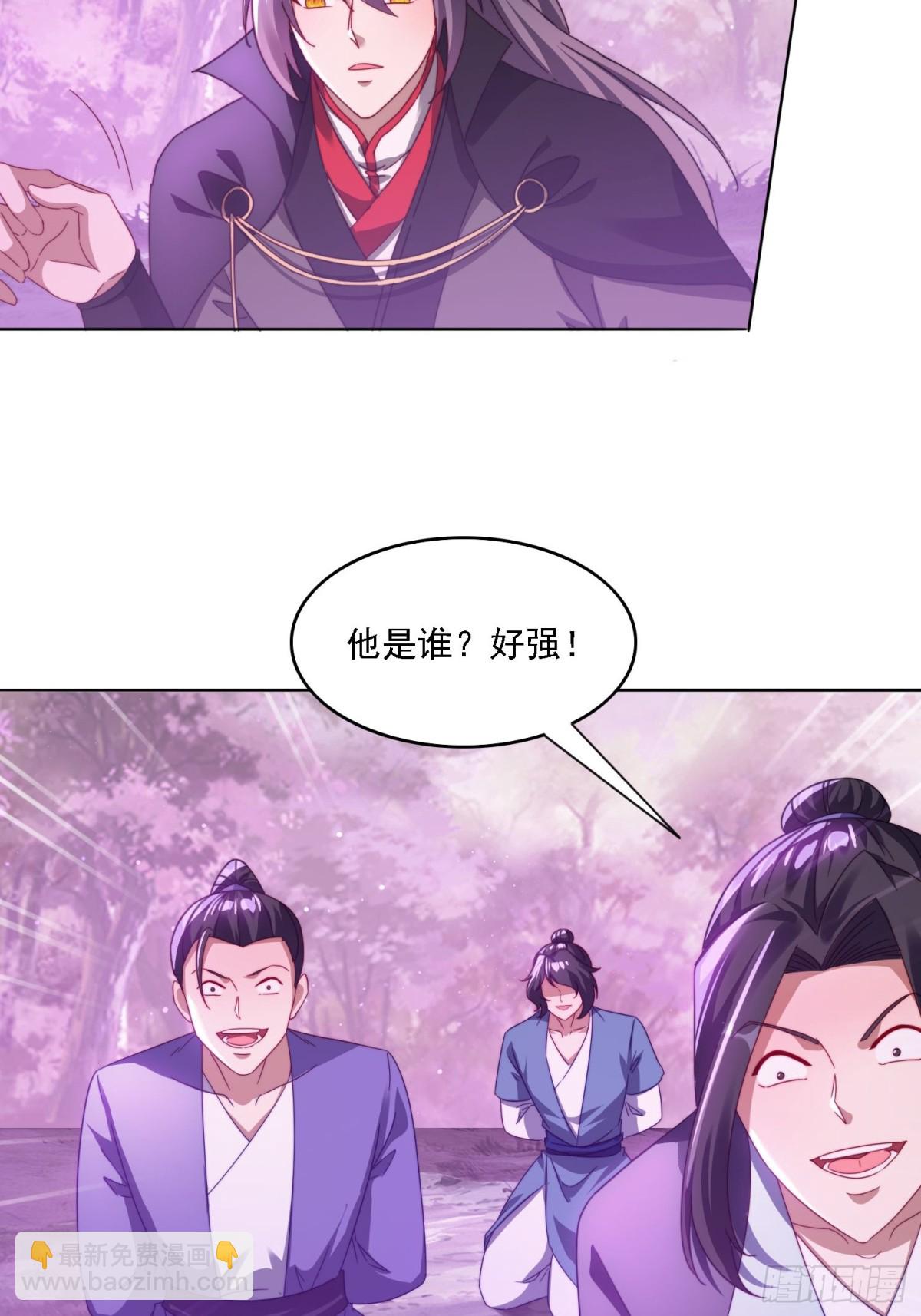 52 恐怖的寒奴-第43话