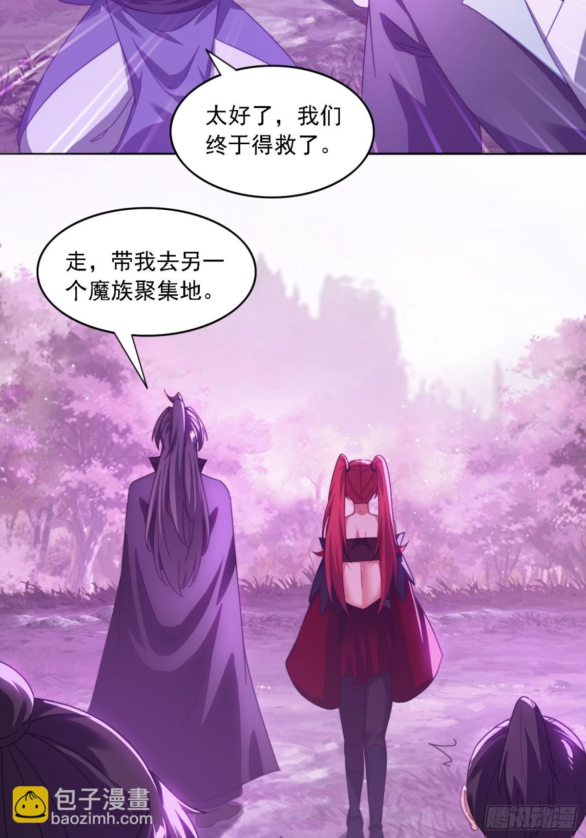 52 恐怖的寒奴-第43话