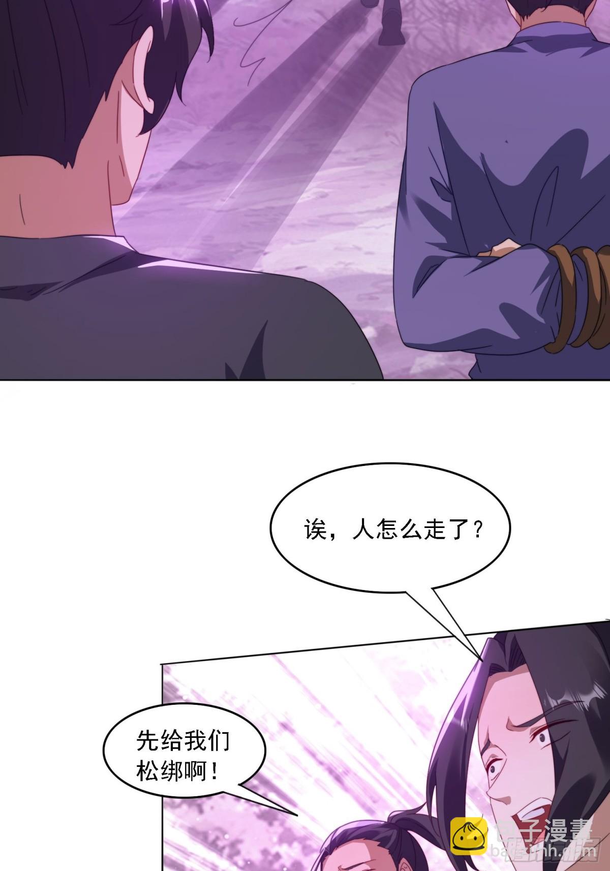 52 恐怖的寒奴-第43话