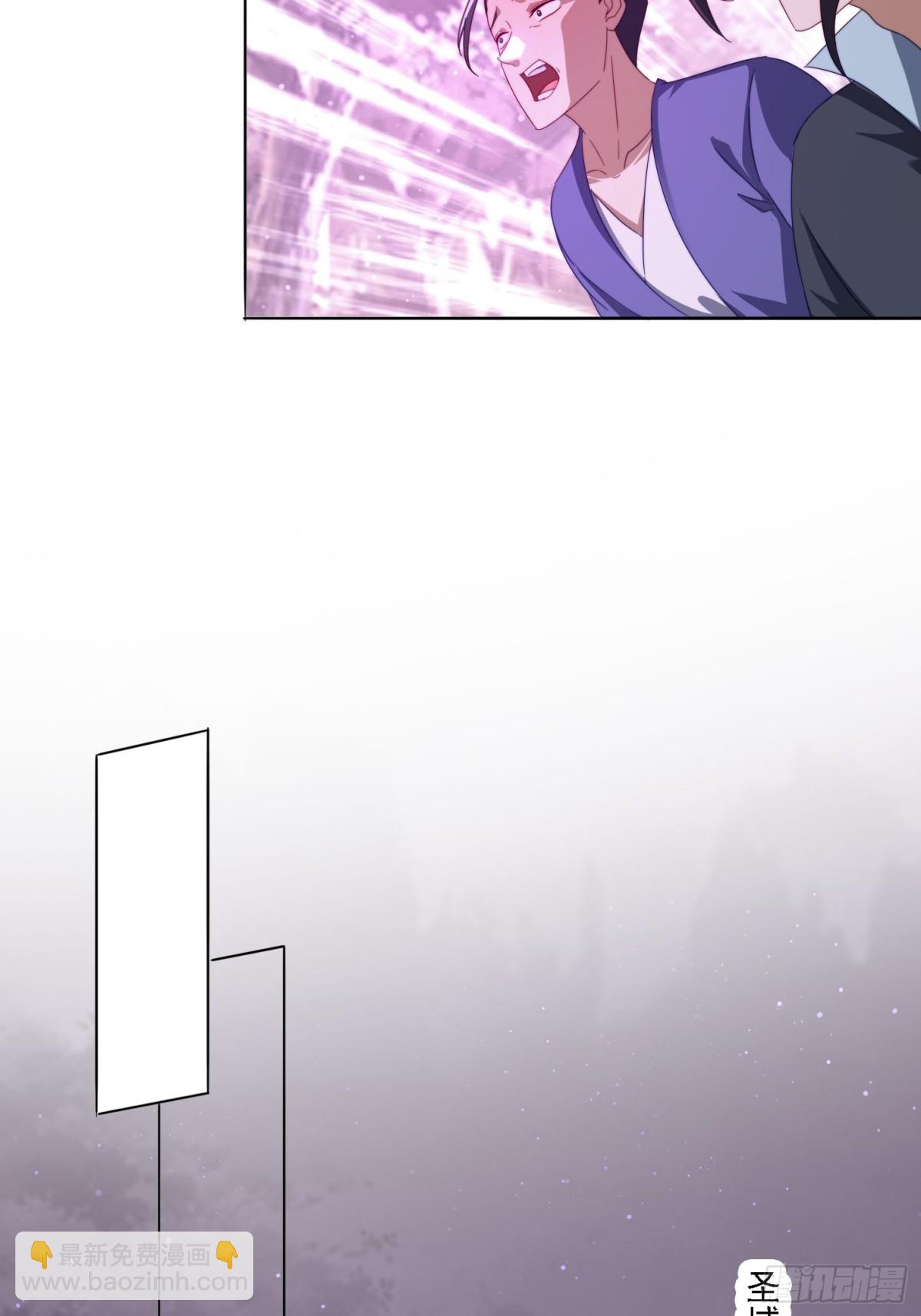 52 恐怖的寒奴-第43话