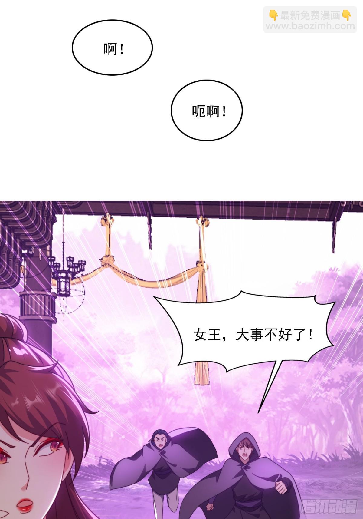 52 恐怖的寒奴-第43话