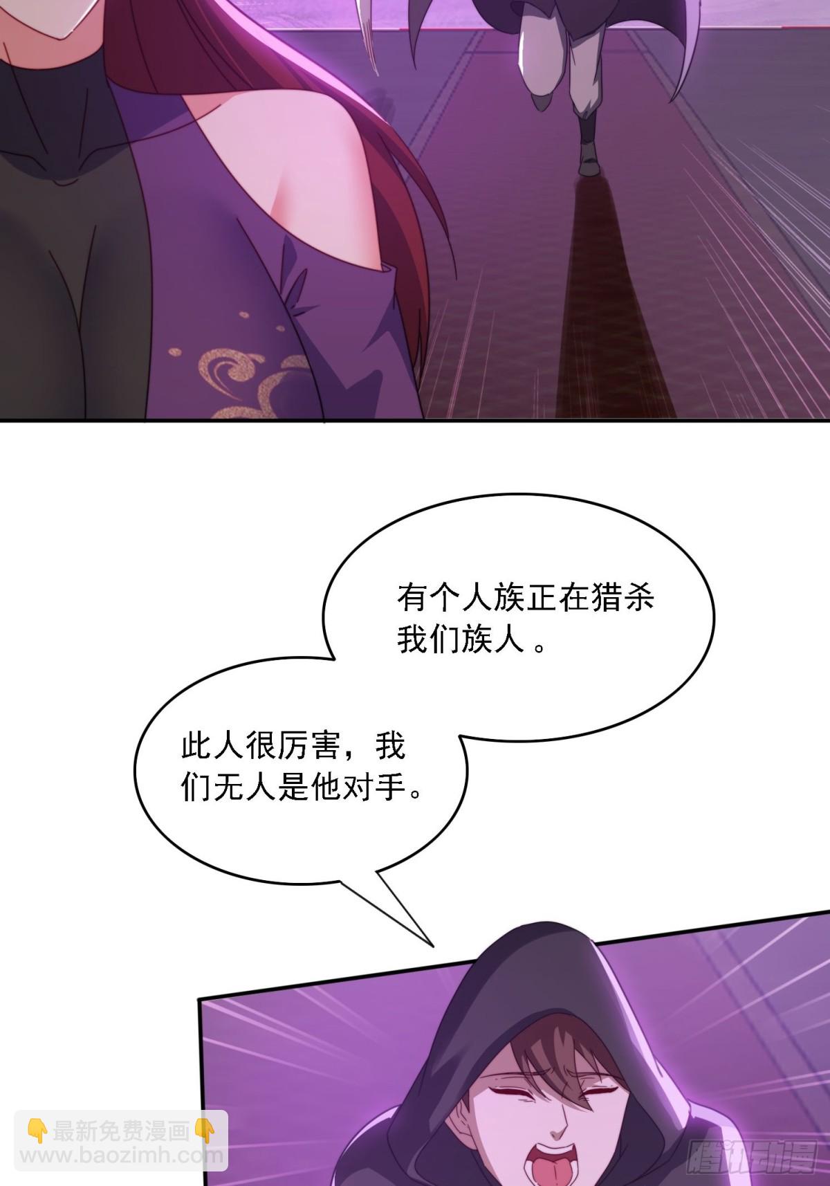 52 恐怖的寒奴-第43话