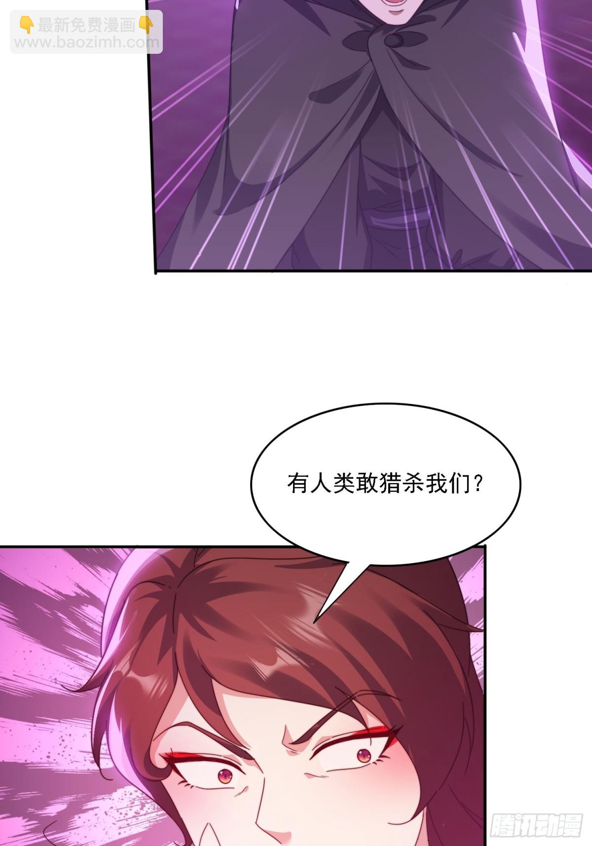 52 恐怖的寒奴-第43话