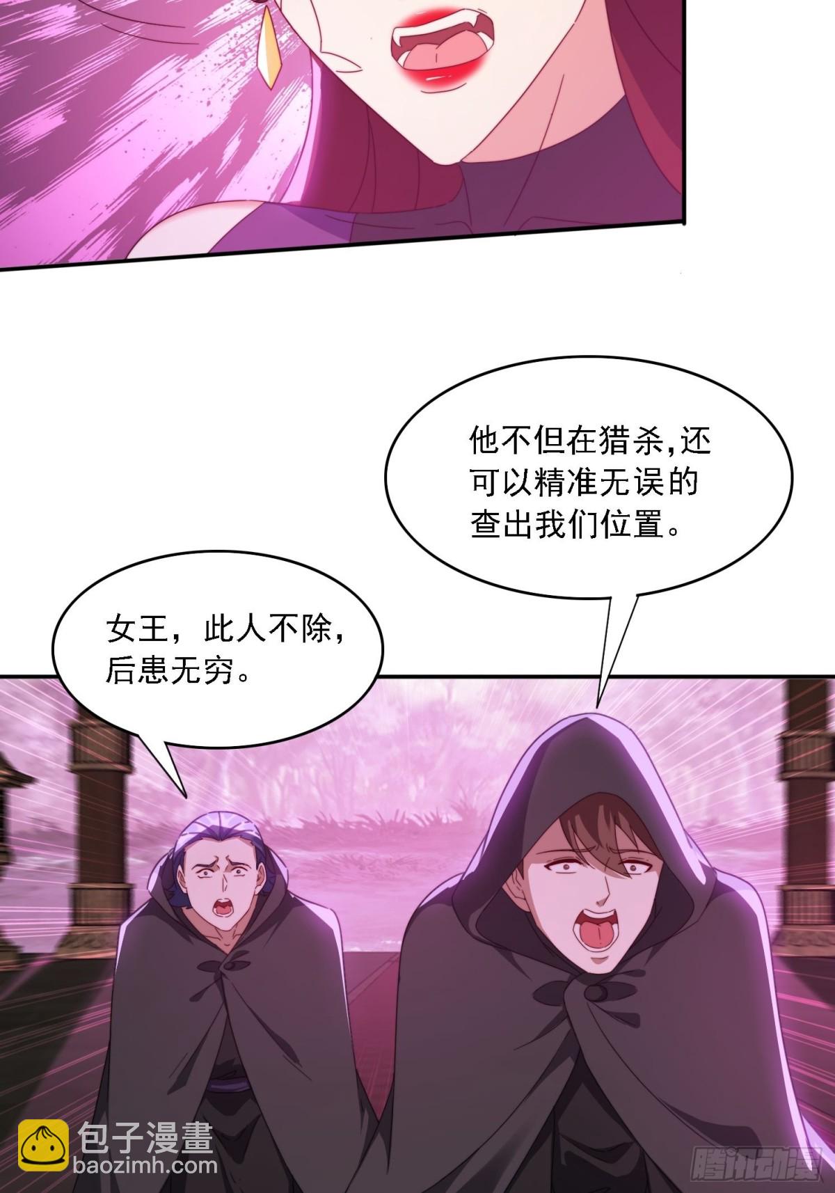 52 恐怖的寒奴-第43话