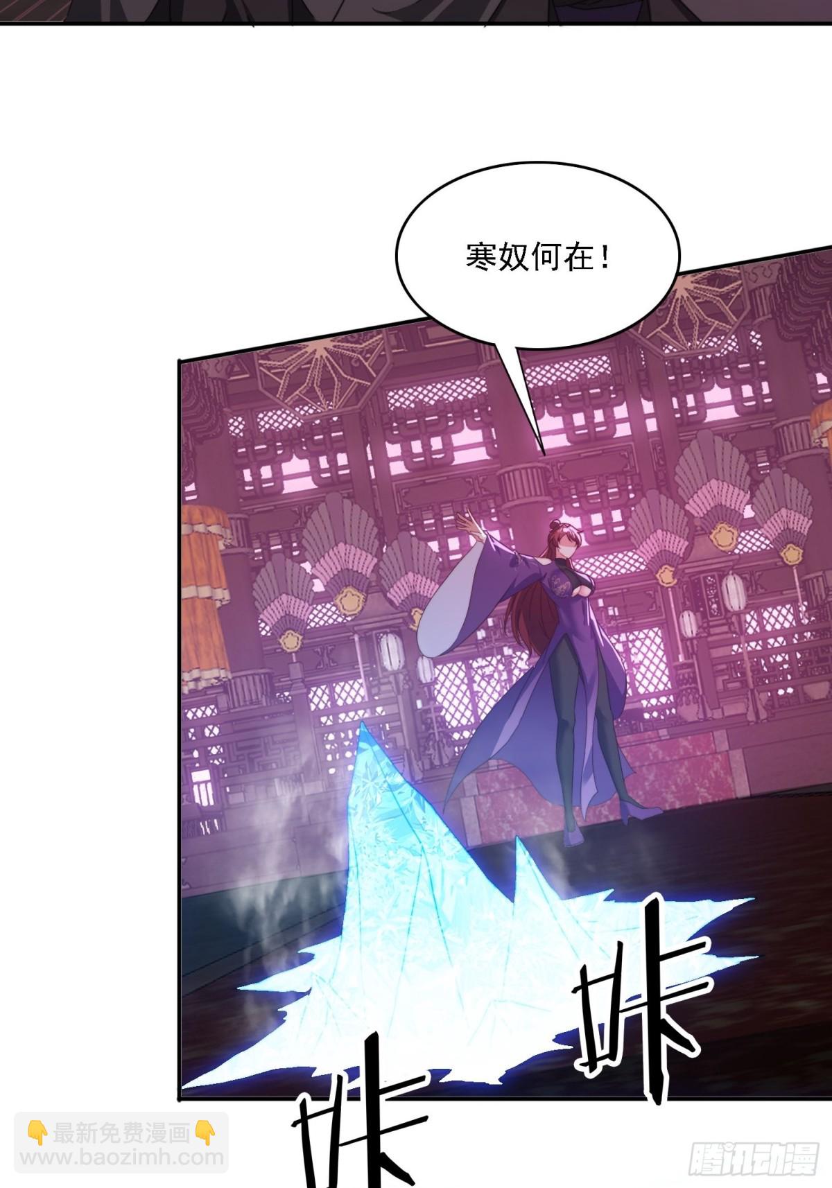 52 恐怖的寒奴-第43话