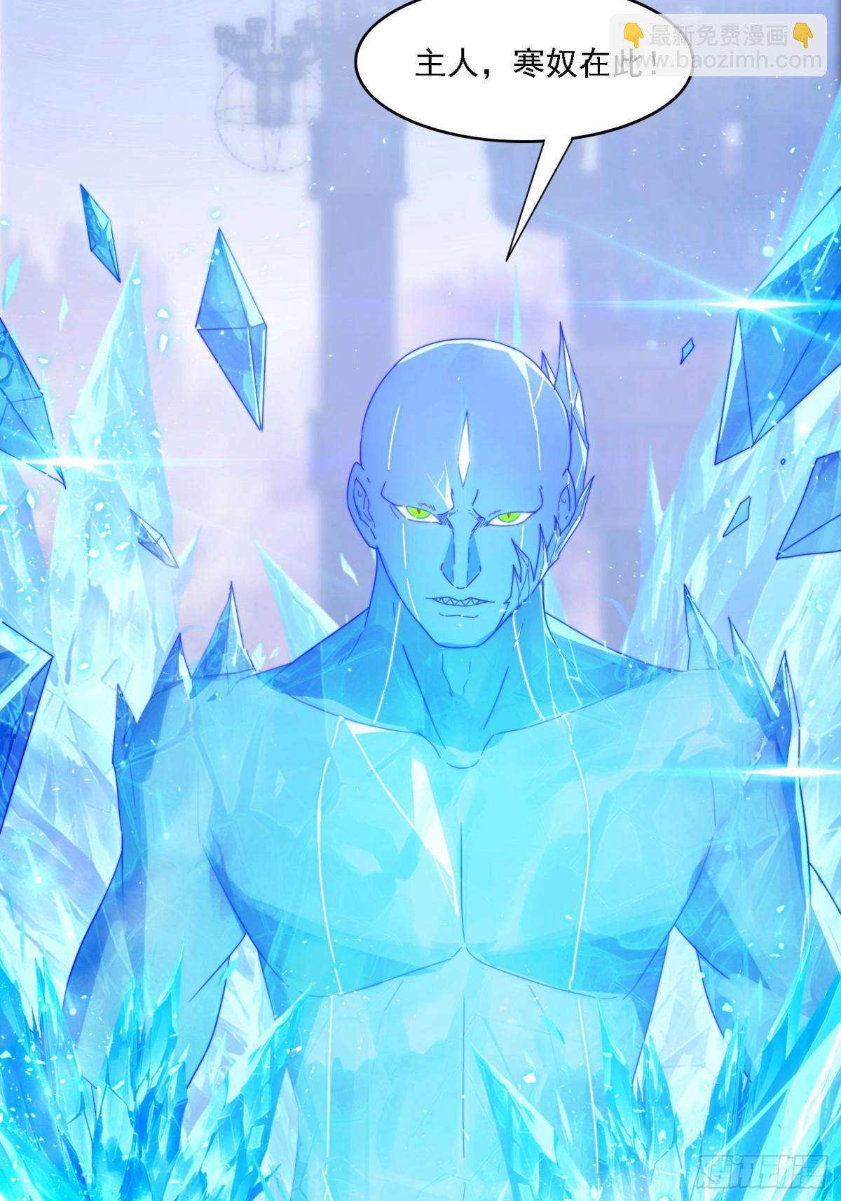 52 恐怖的寒奴-第43话