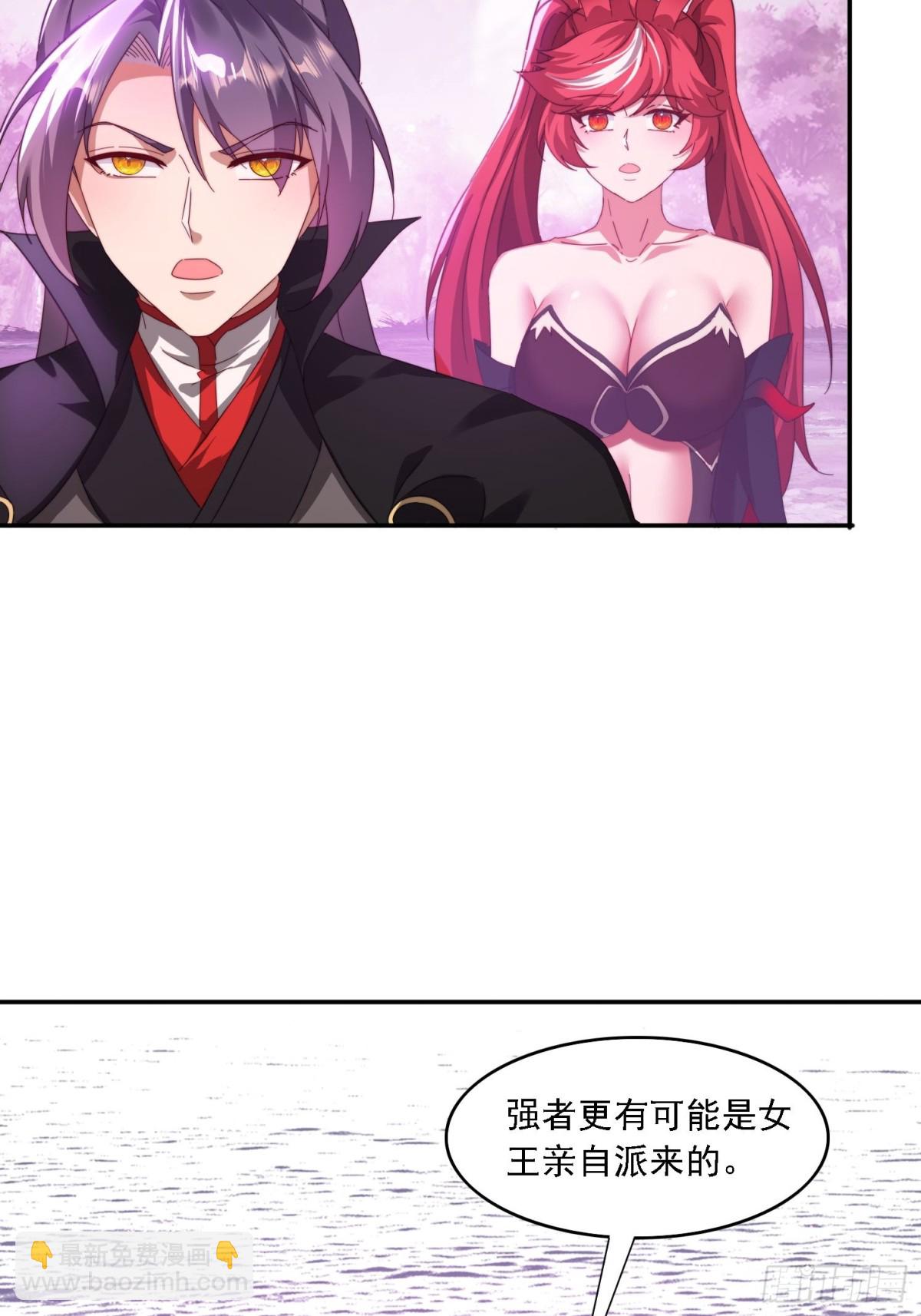 52 恐怖的寒奴-第43话