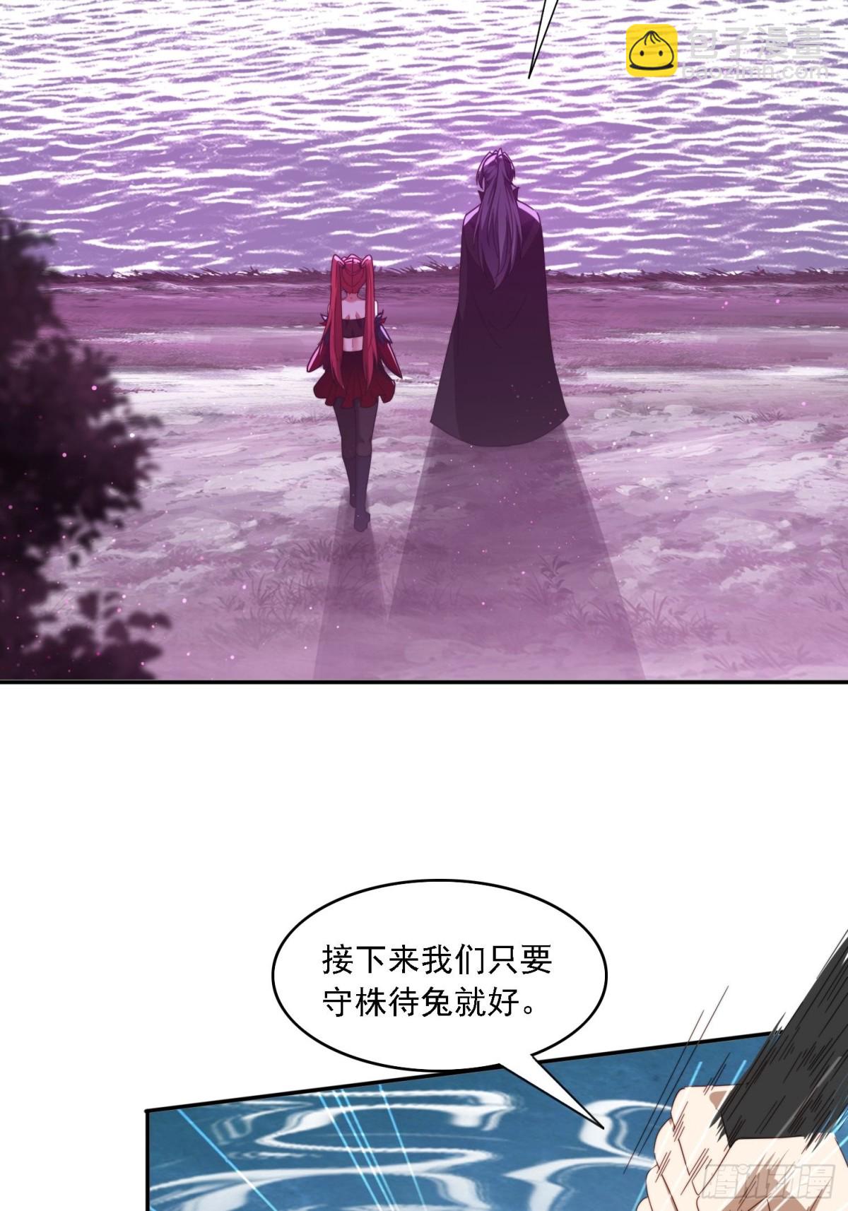 52 恐怖的寒奴-第43话