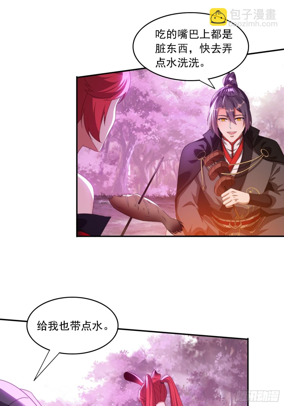 52 恐怖的寒奴-第43话