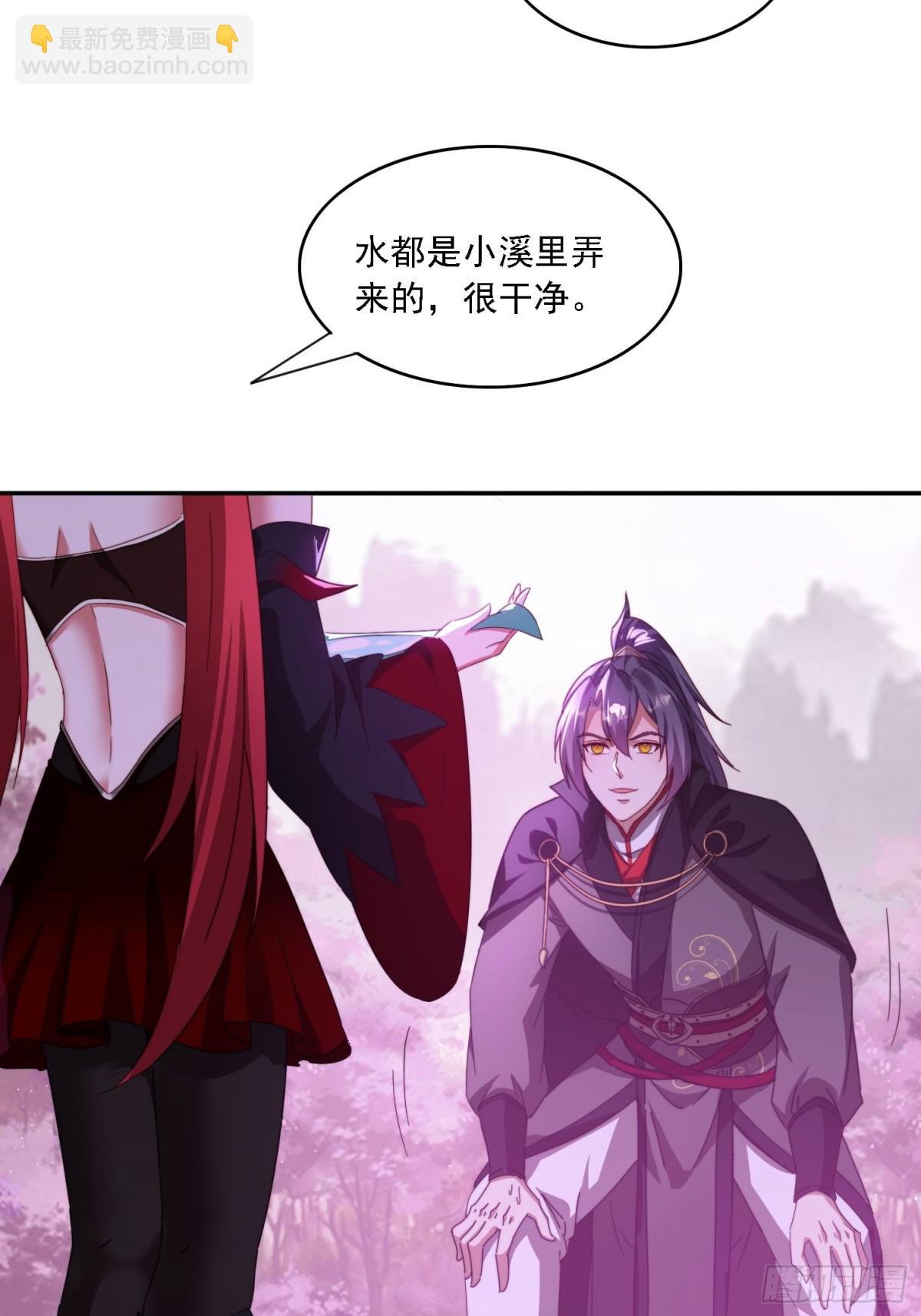 52 恐怖的寒奴-第43话