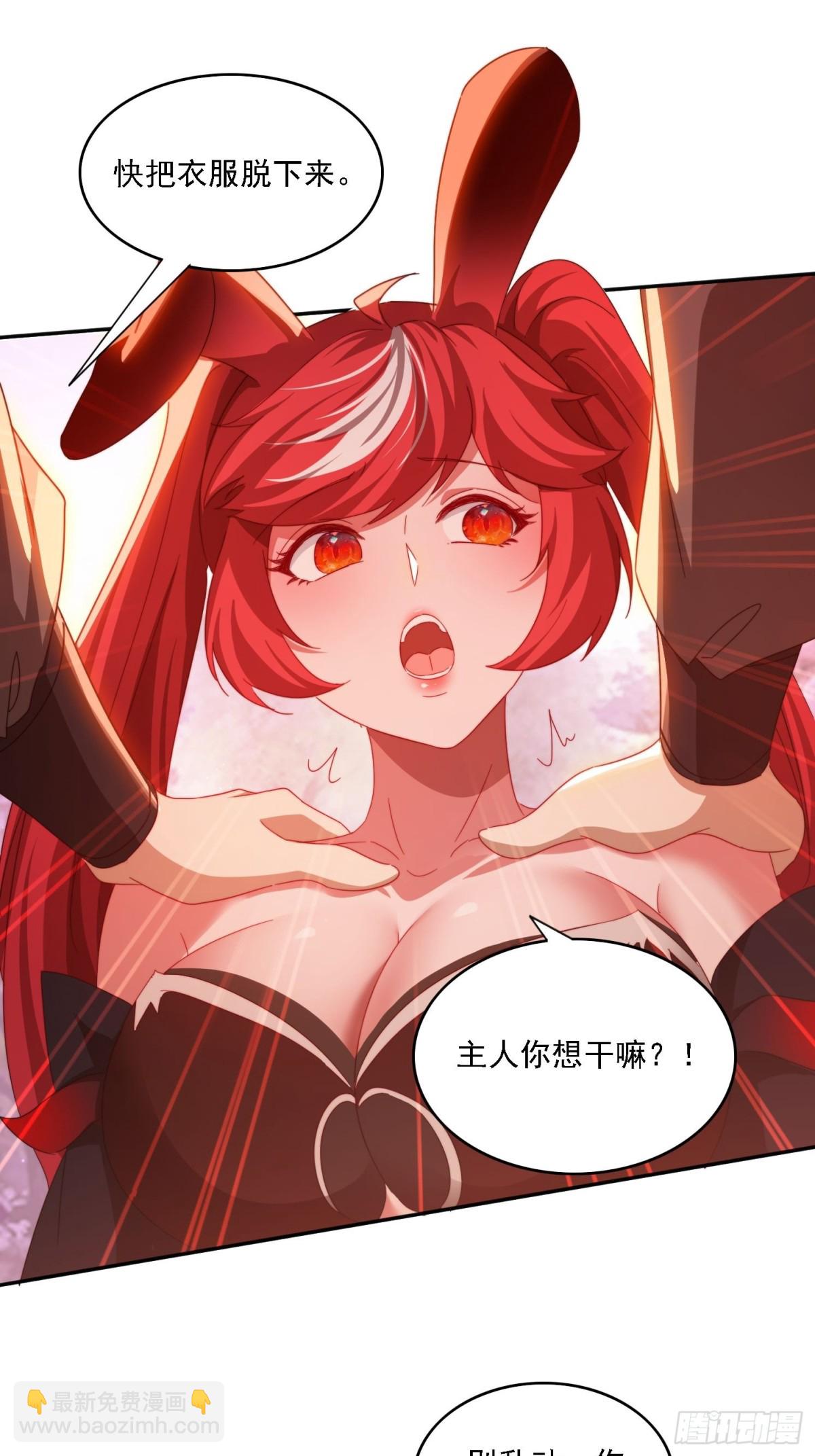 52 恐怖的寒奴-第43话