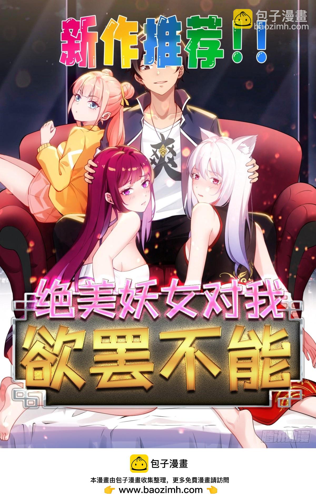 52 恐怖的寒奴-第43话