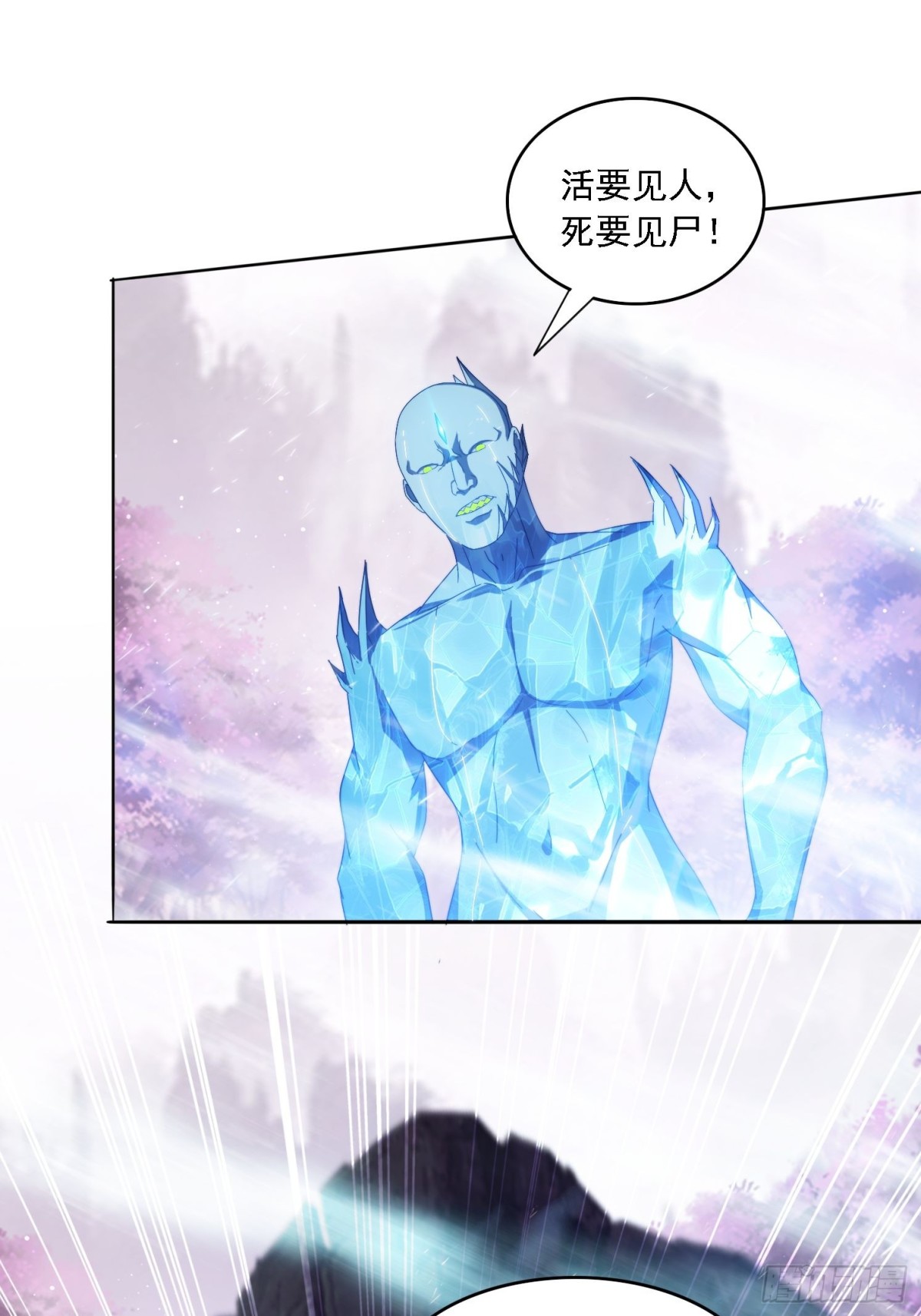 54 水下成长-第45话