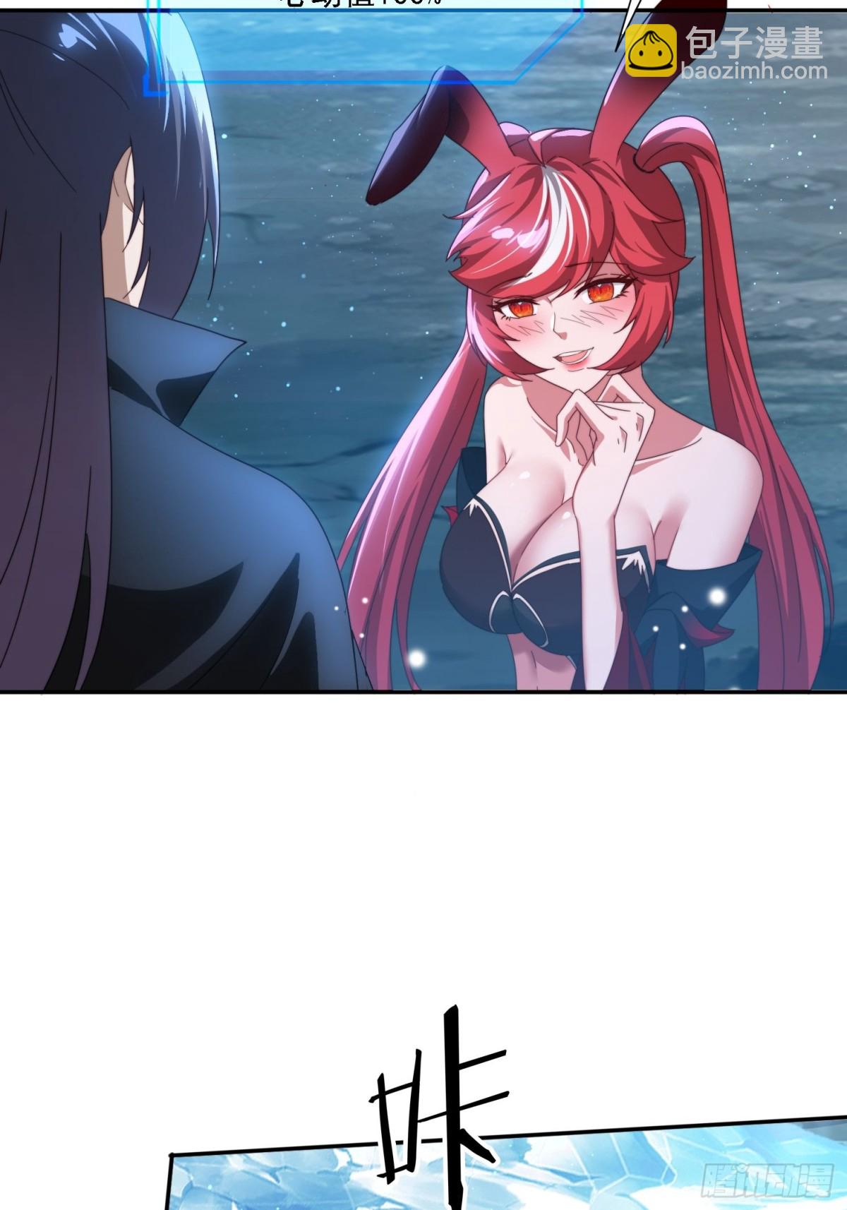 54 水下成长-第45话