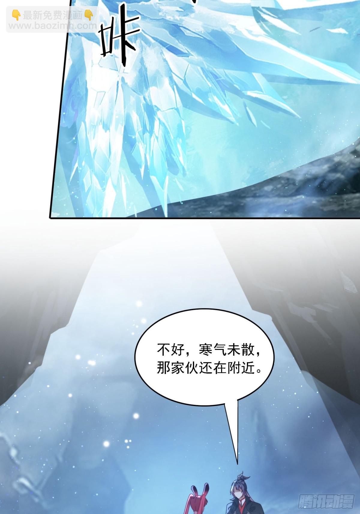 54 水下成长-第45话