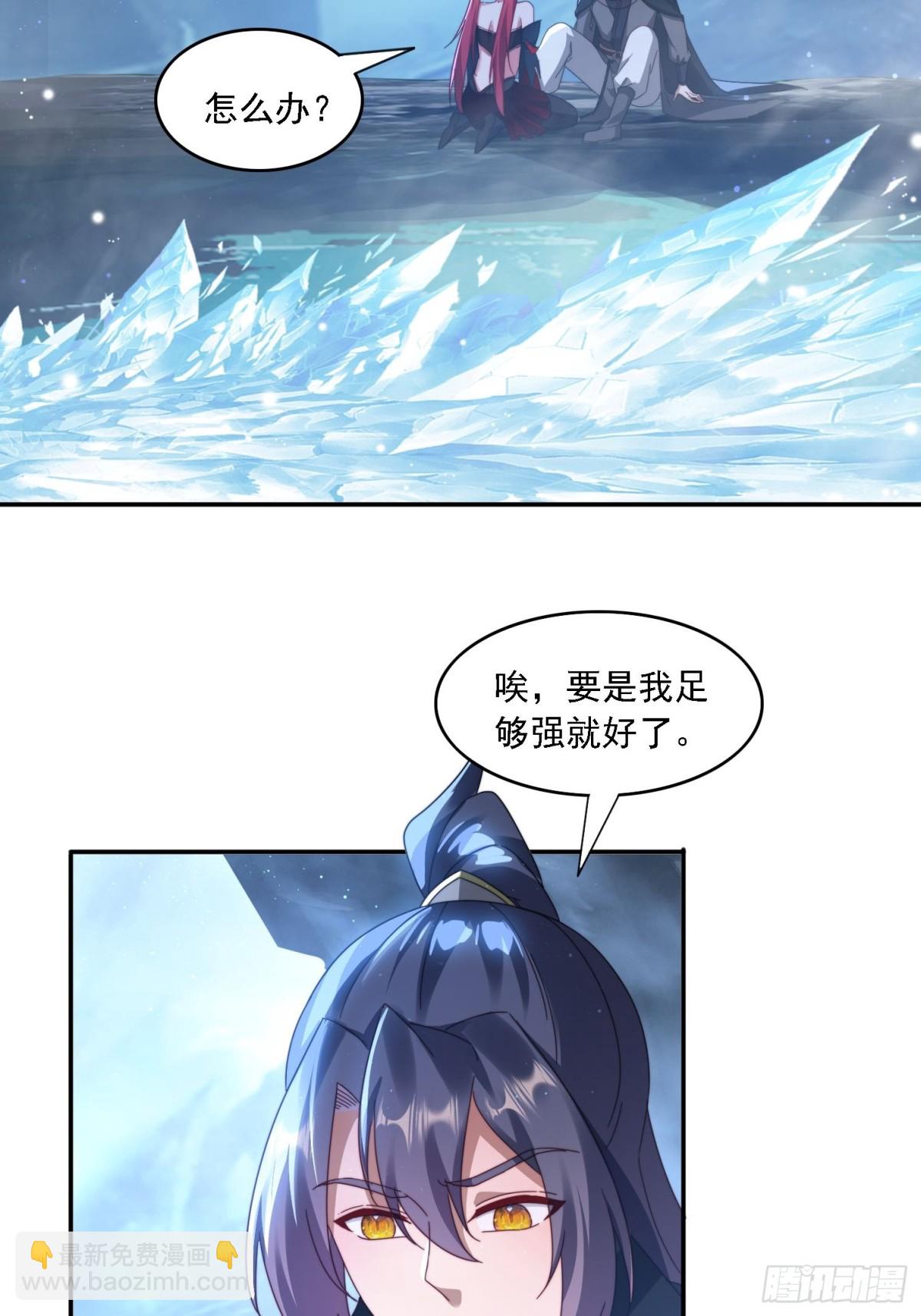 54 水下成长-第45话