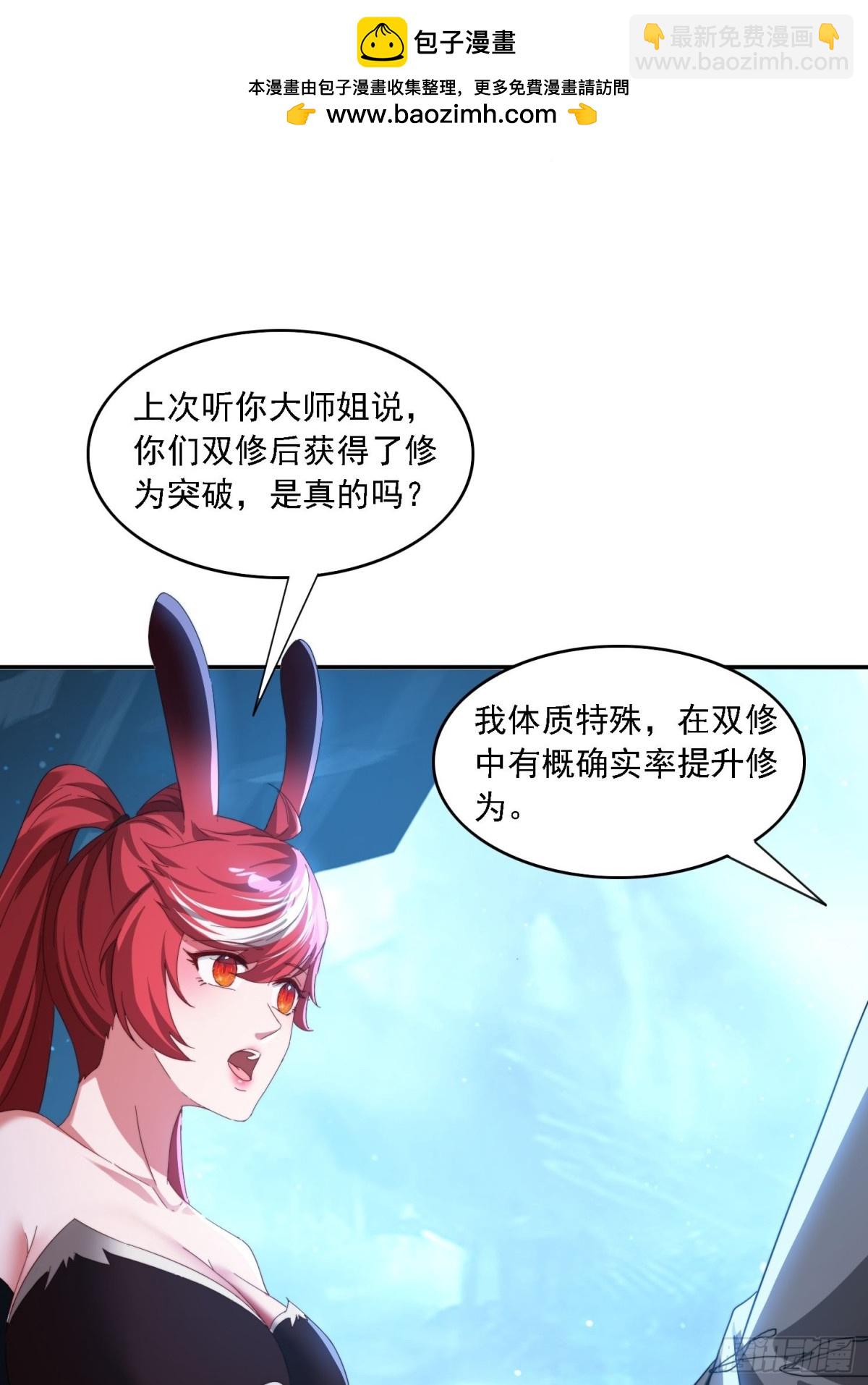 54 水下成长-第45话