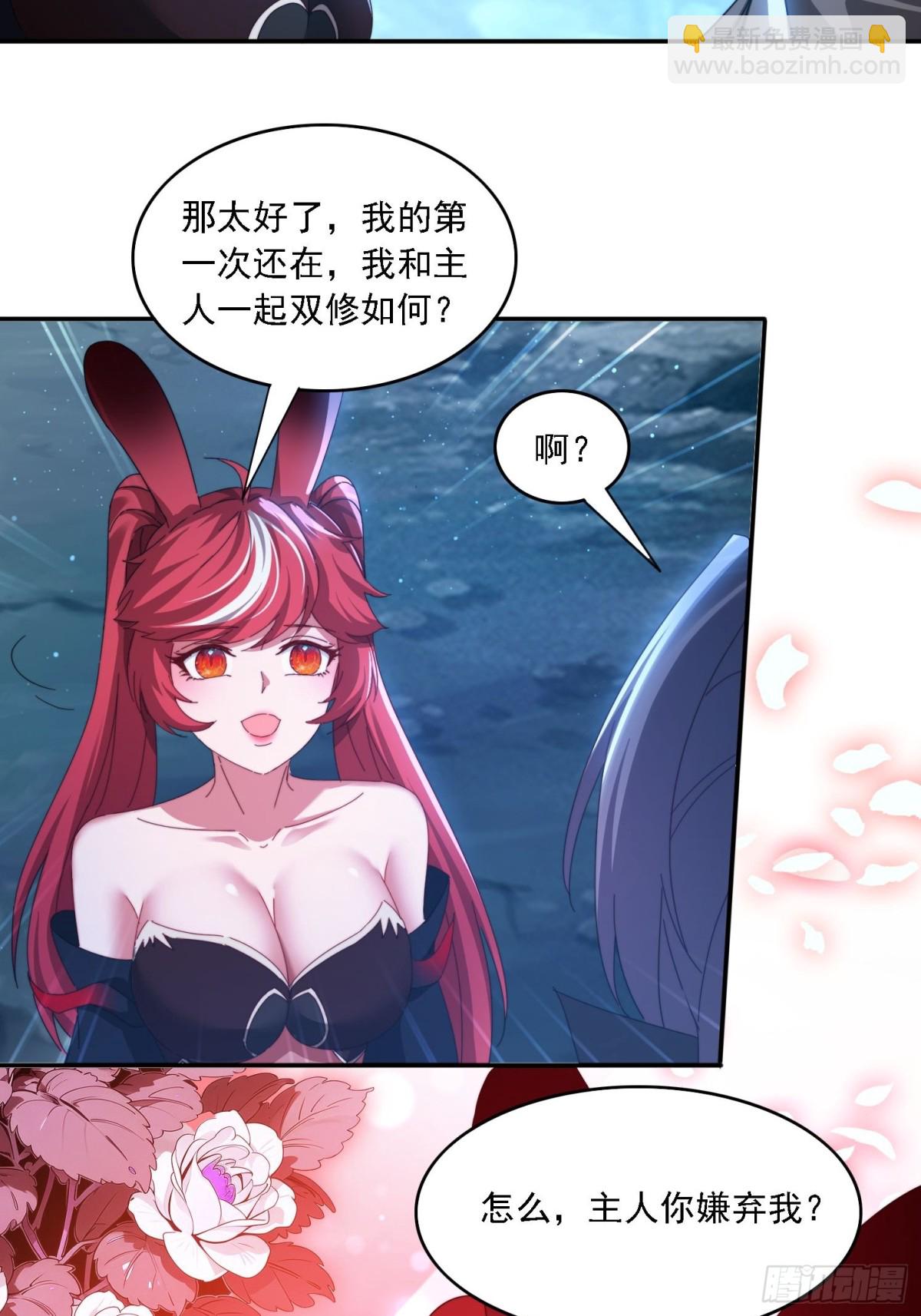 54 水下成长-第45话