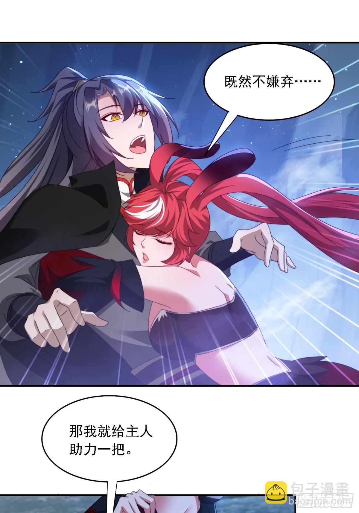 54 水下成长-第45话