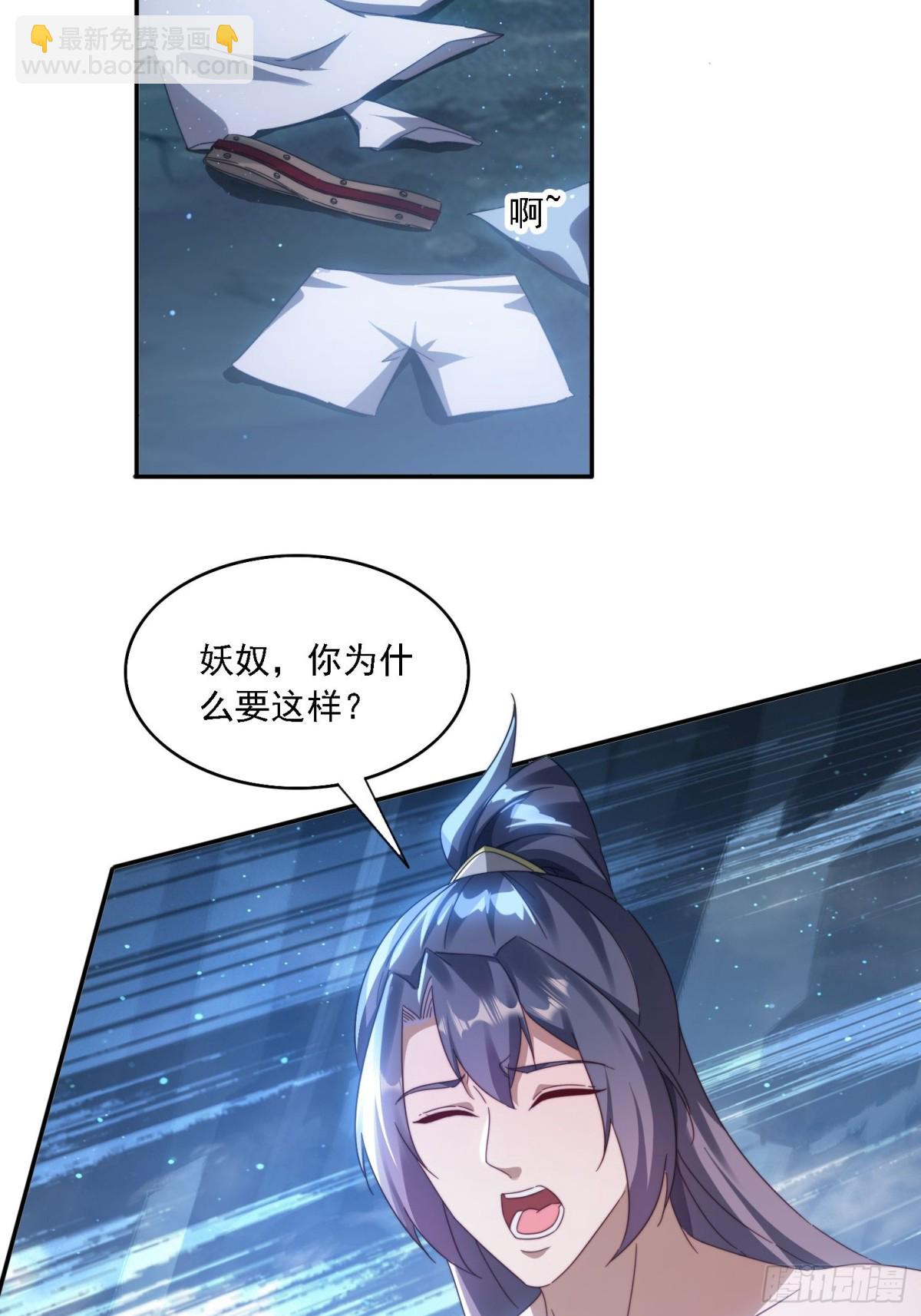 54 水下成长-第45话