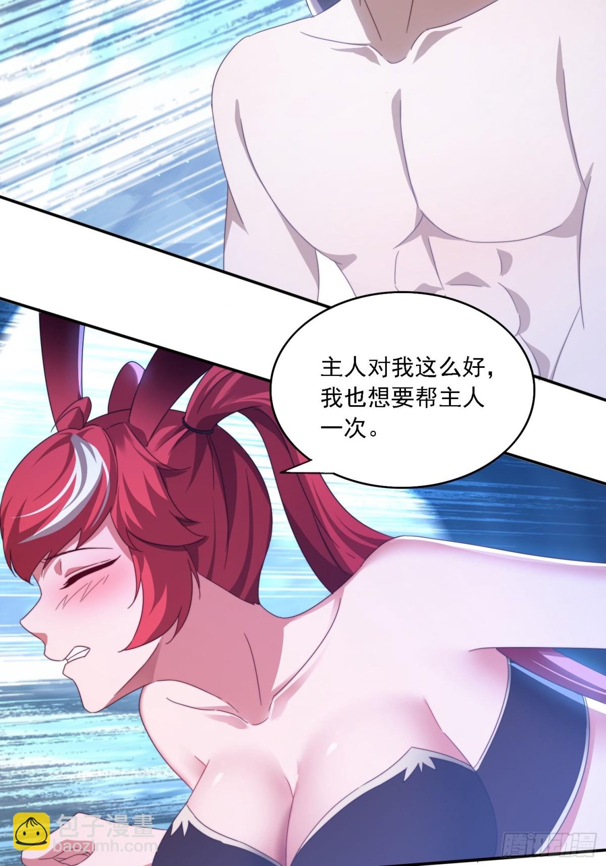 54 水下成长-第45话