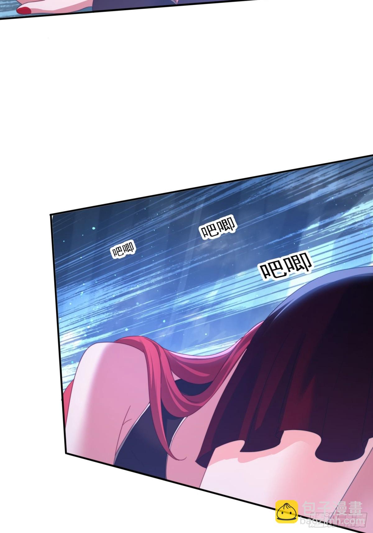 54 水下成长-第45话