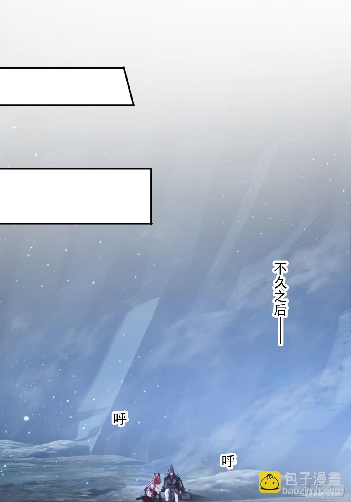 54 水下成长-第45话