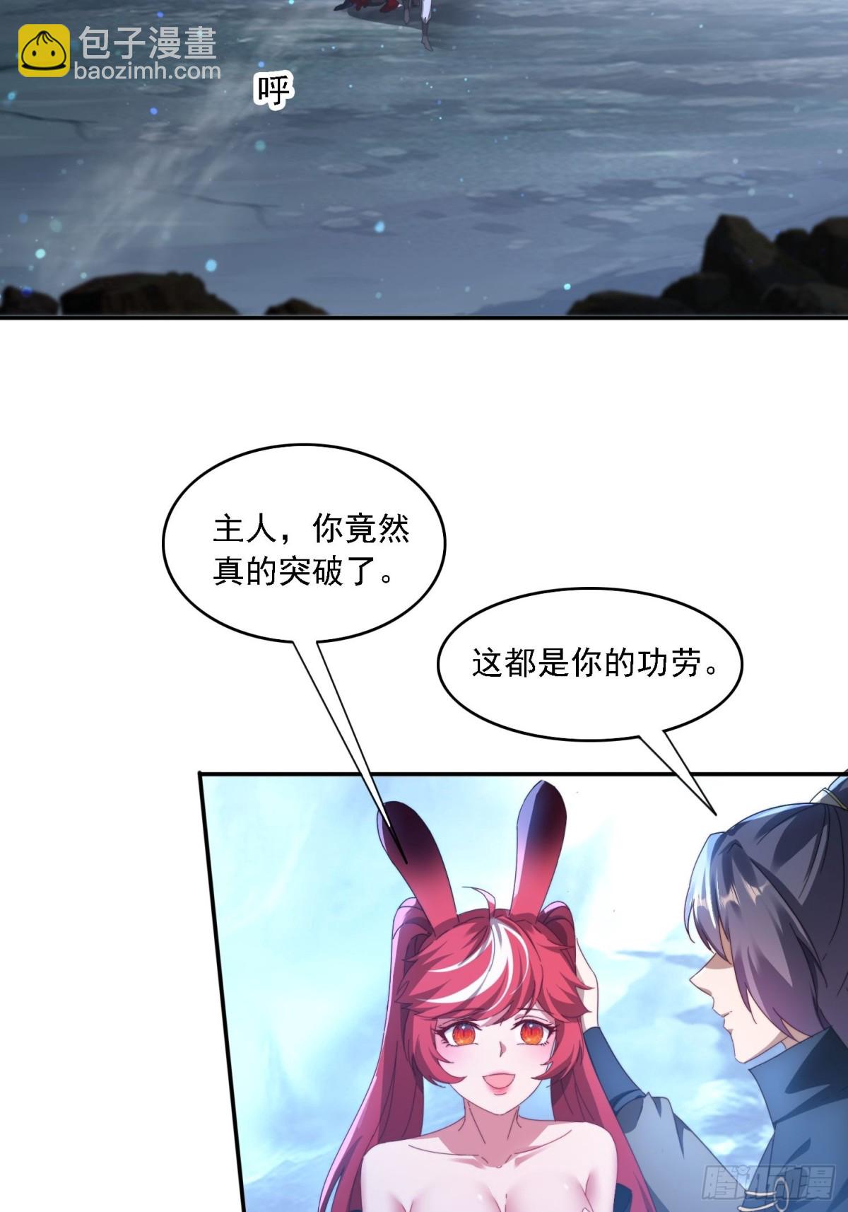 54 水下成长-第45话