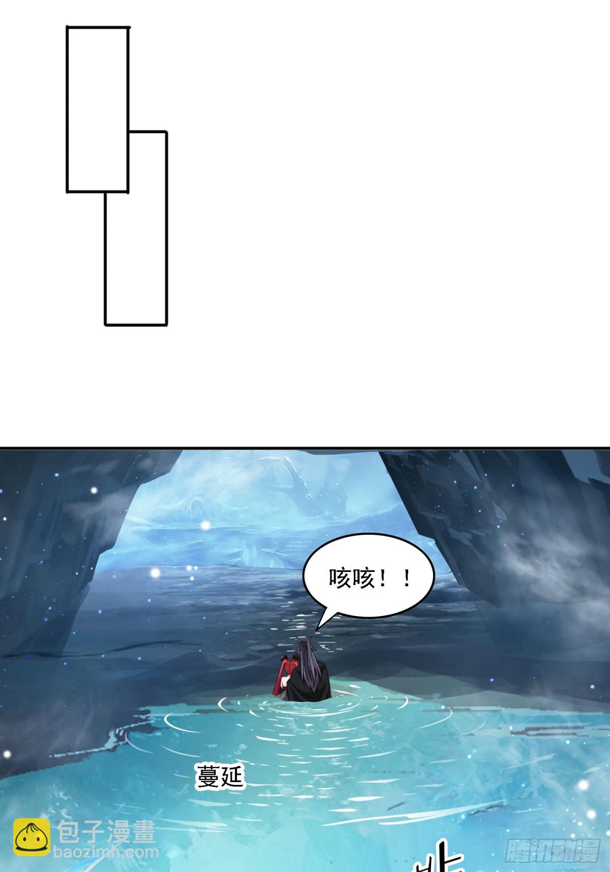 54 水下成长-第45话