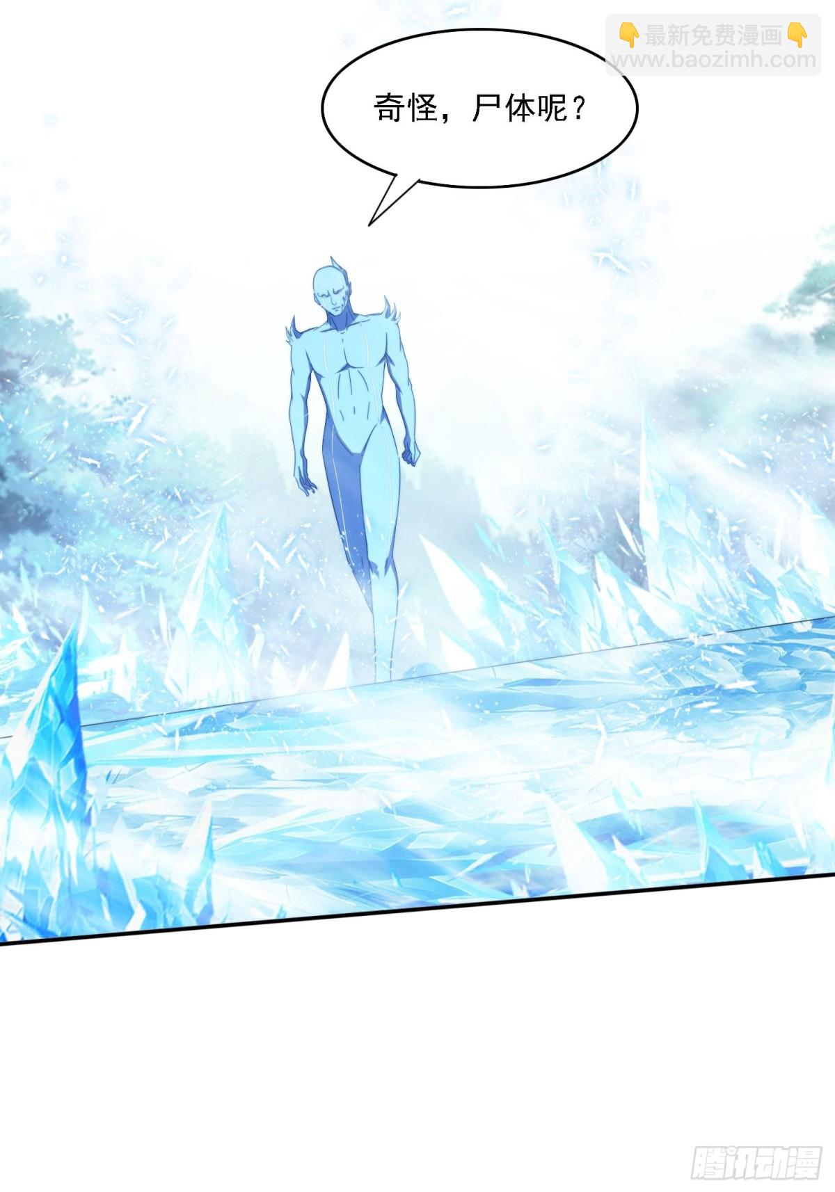 54 水下成长-第45话