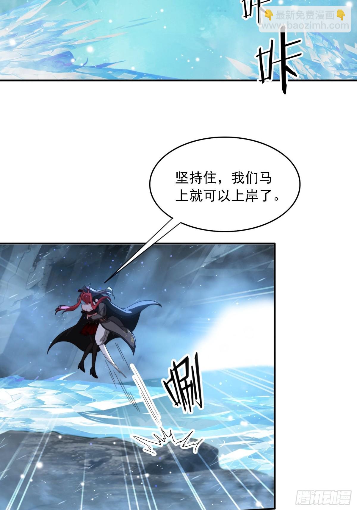 54 水下成长-第45话