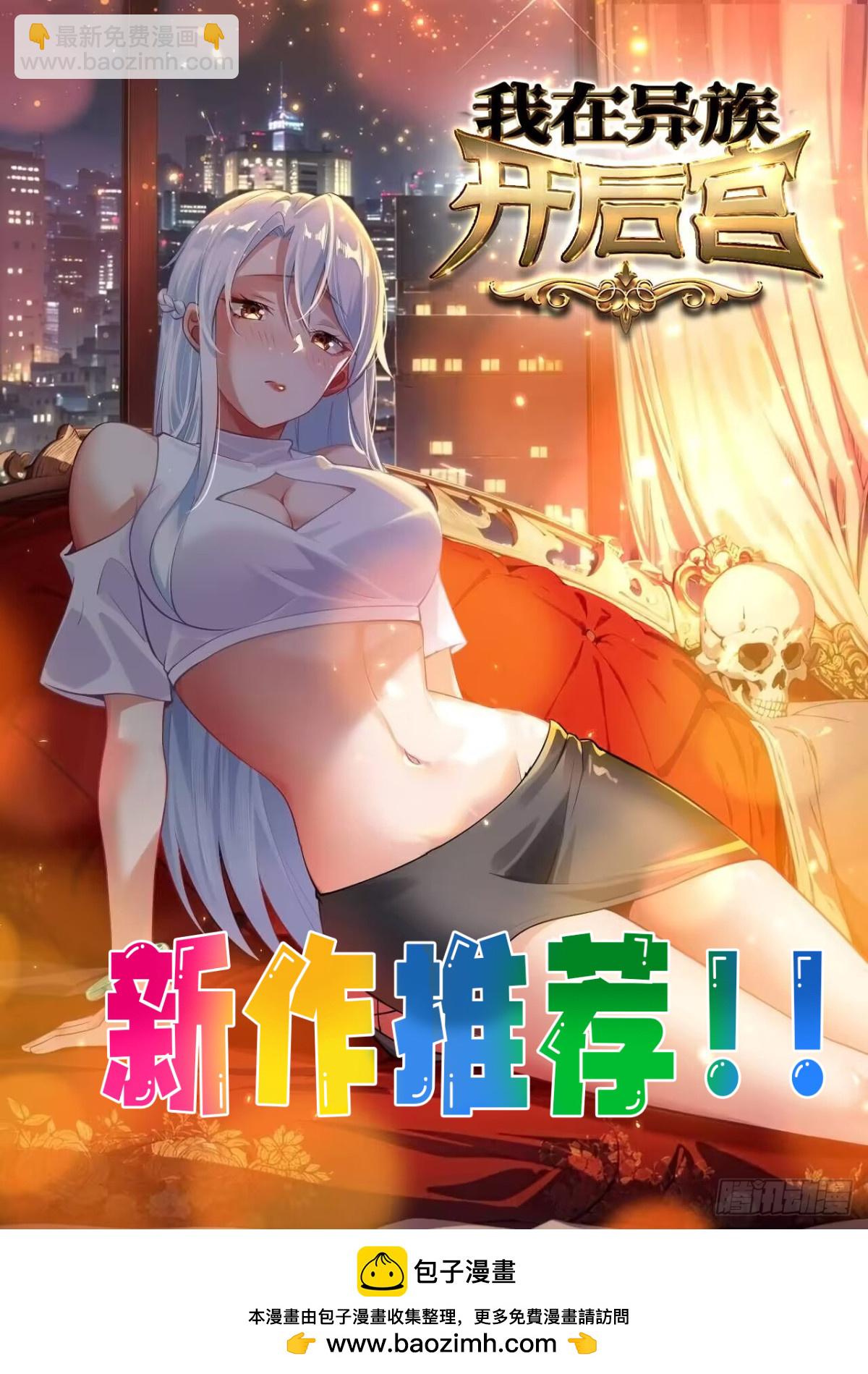 54 水下成长-第45话