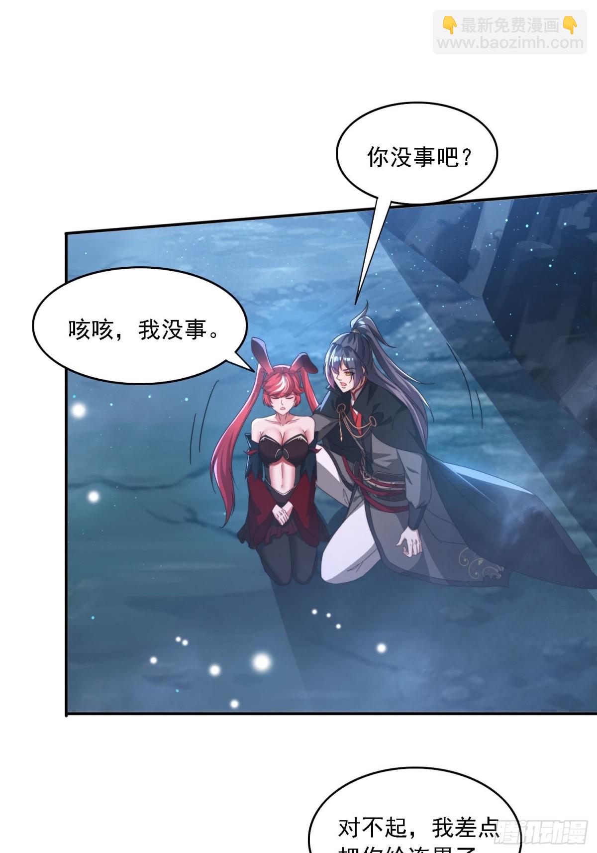 54 水下成长-第45话