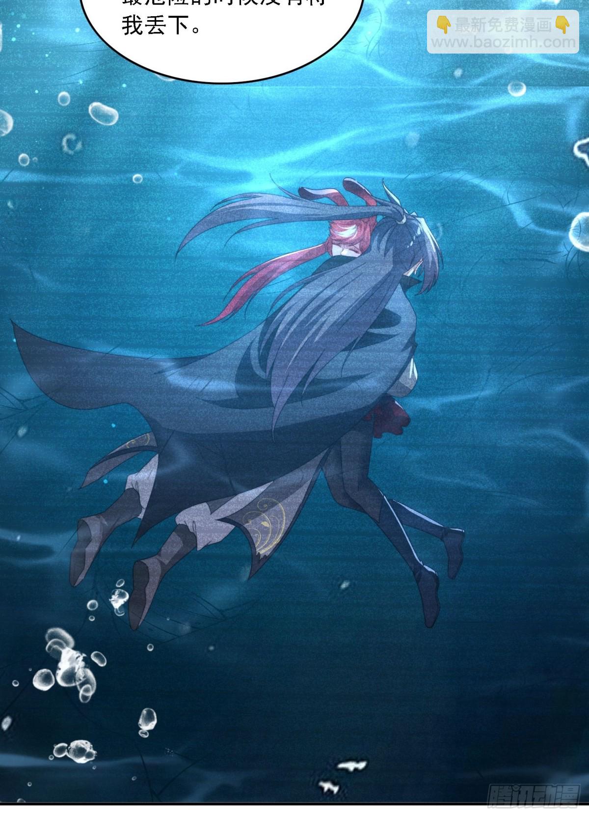 54 水下成长-第45话