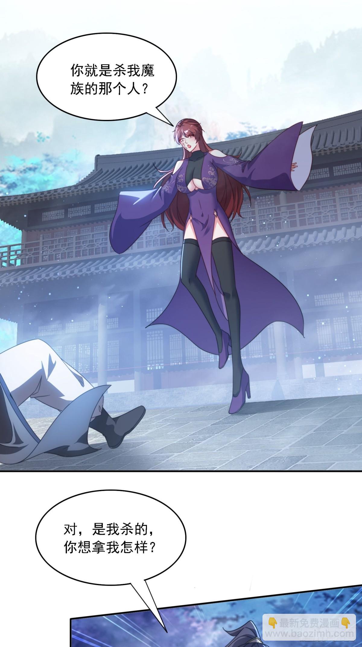 56 激烈交锋-第47话